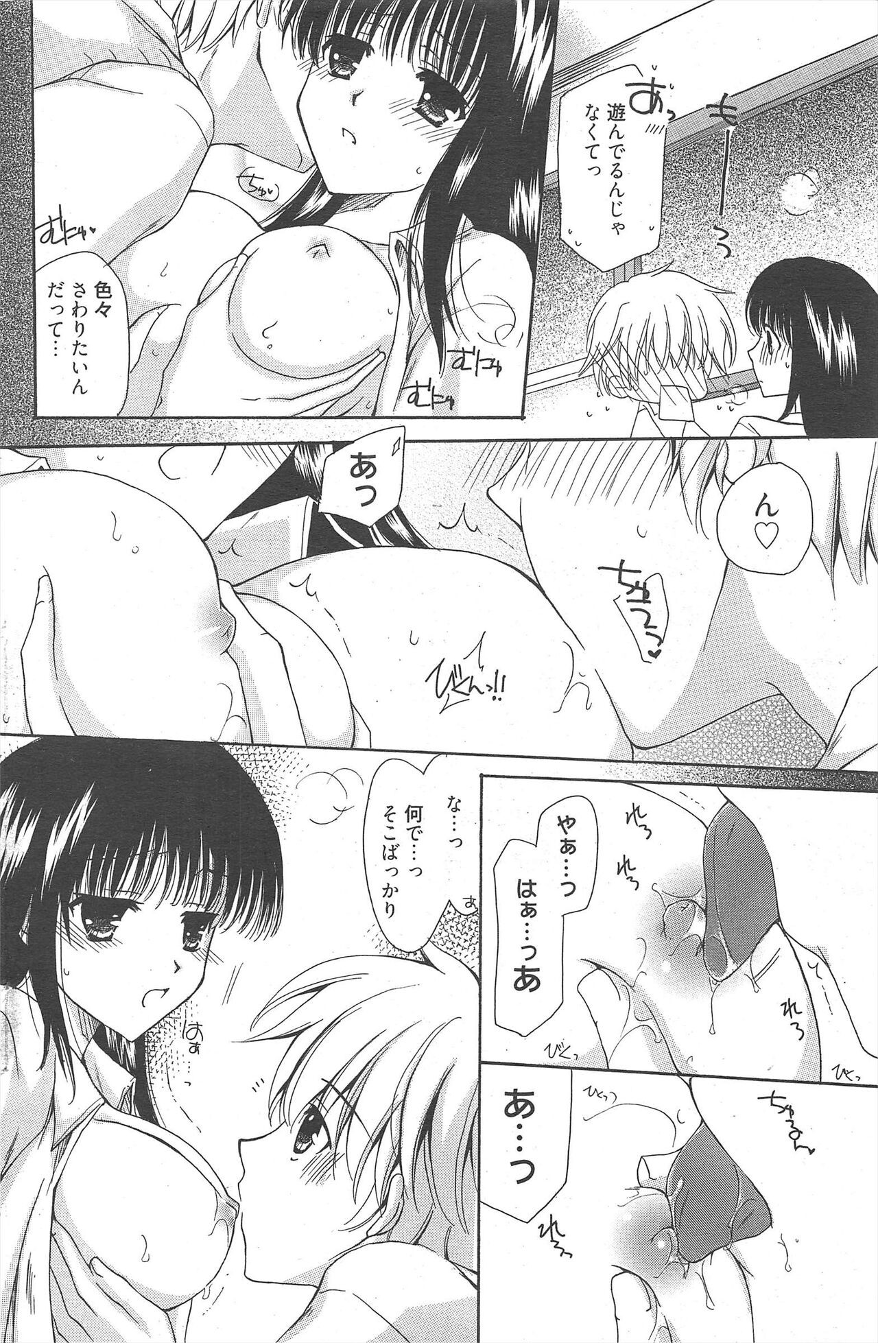 Page 188