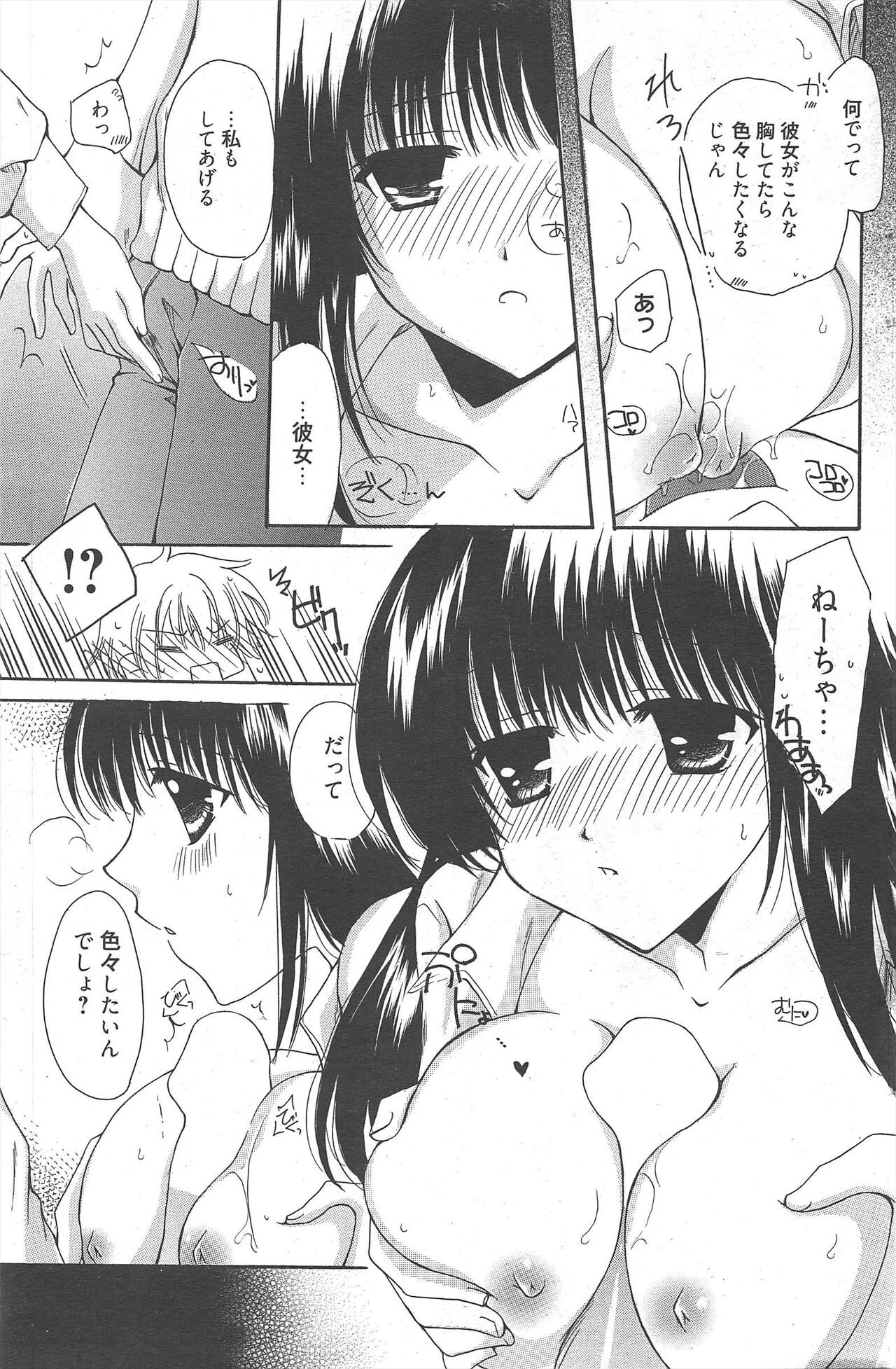 Page 189