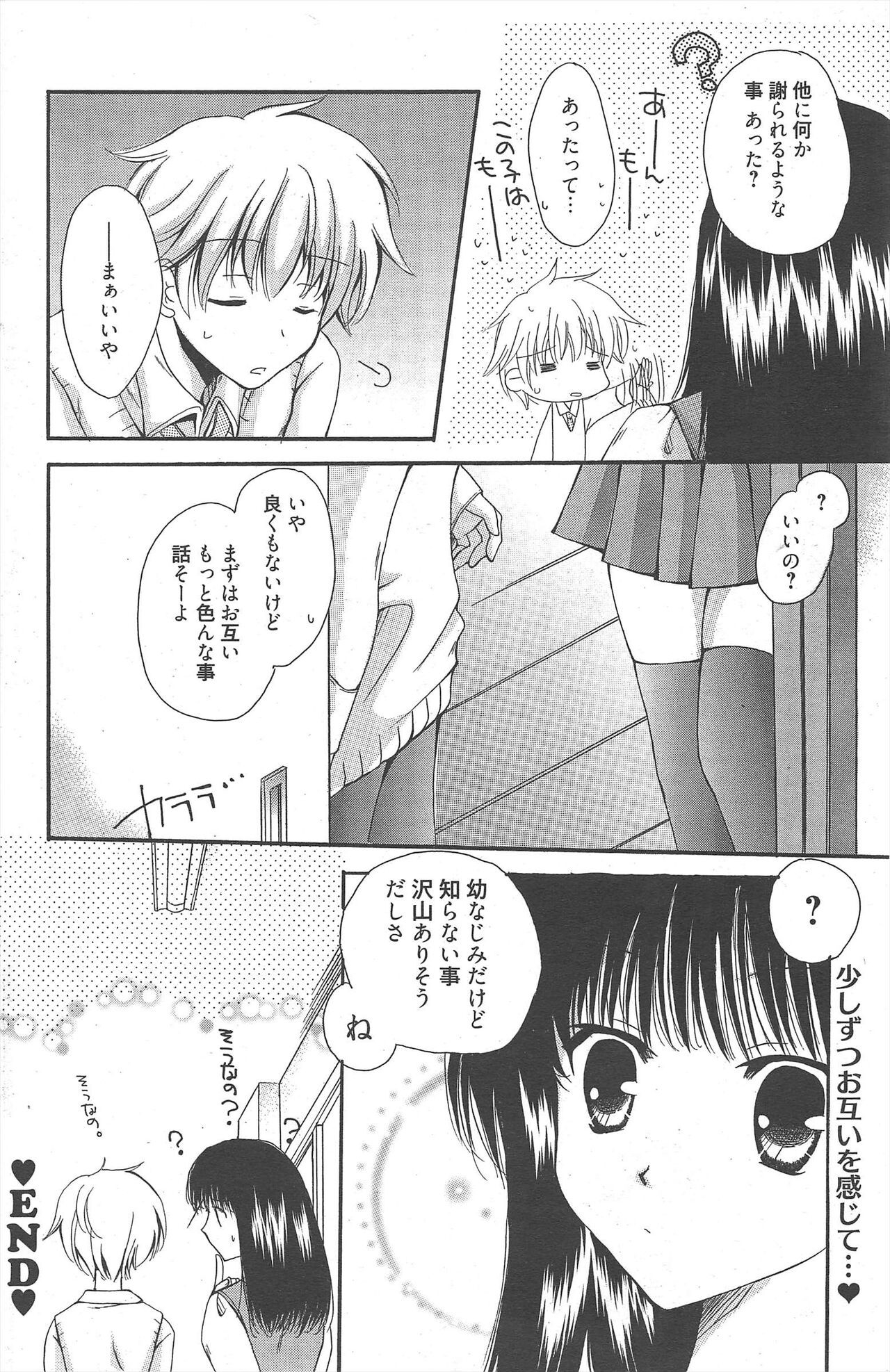 Page 196