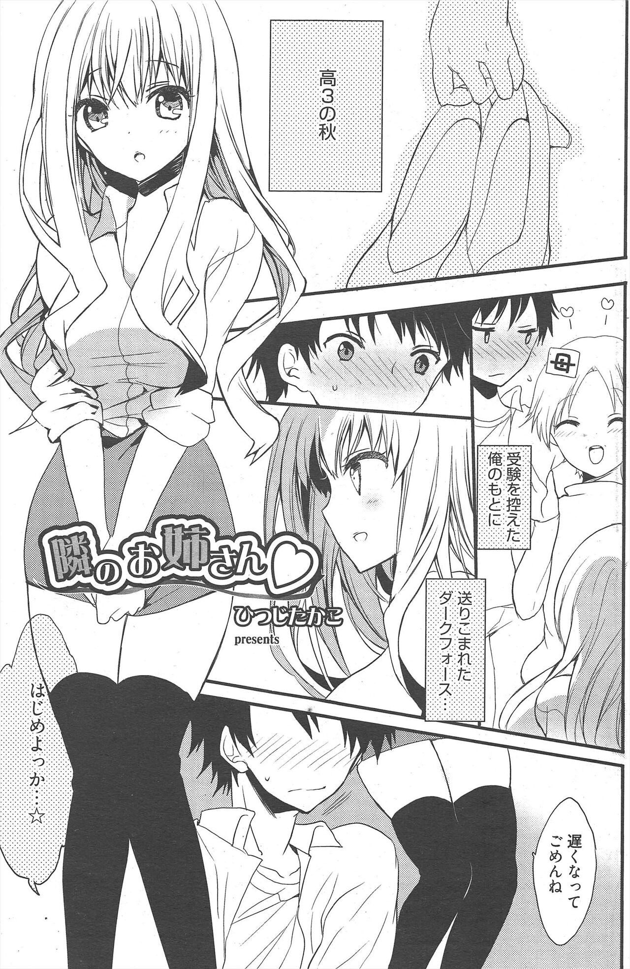 Page 201