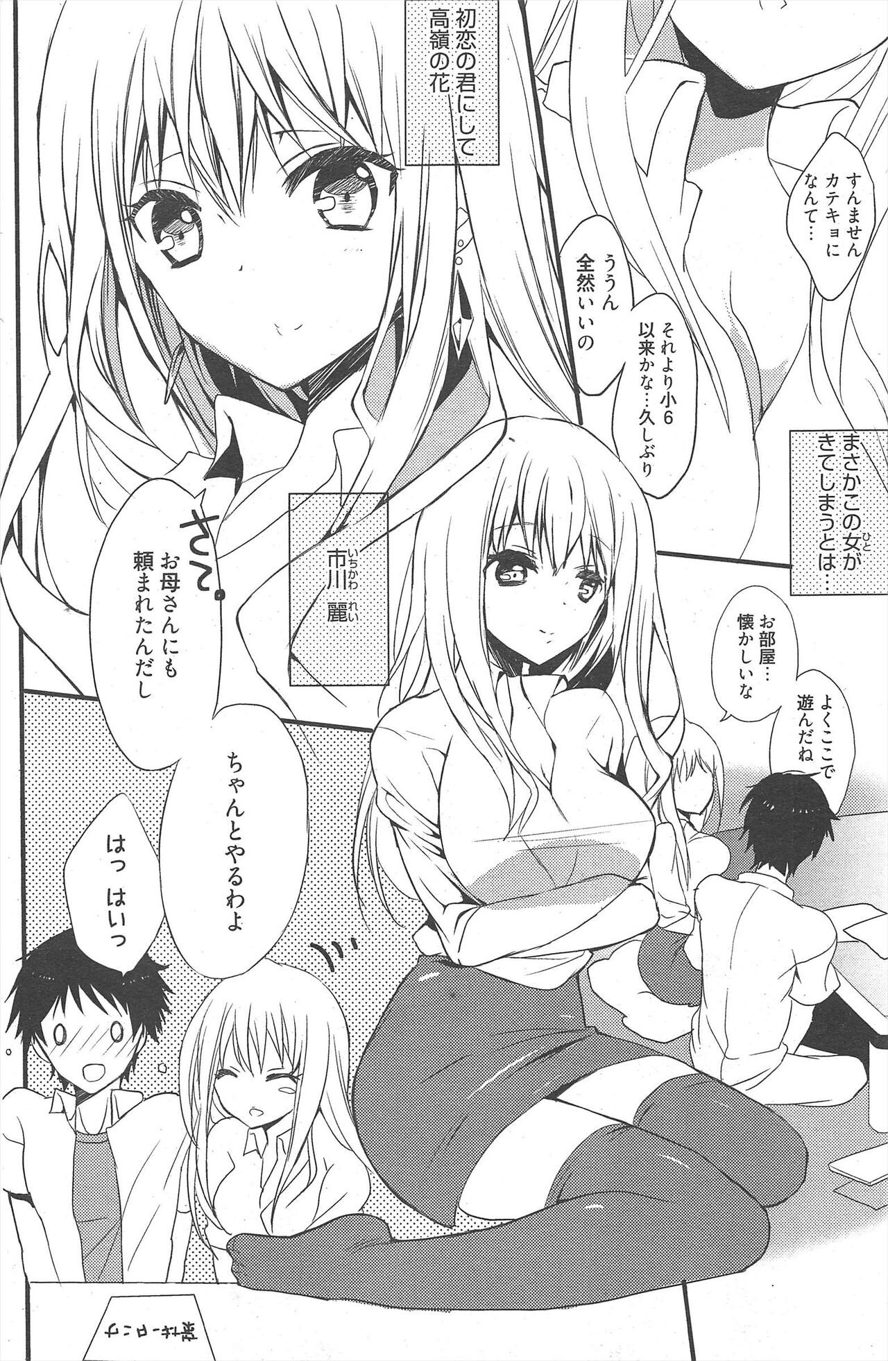 Page 202