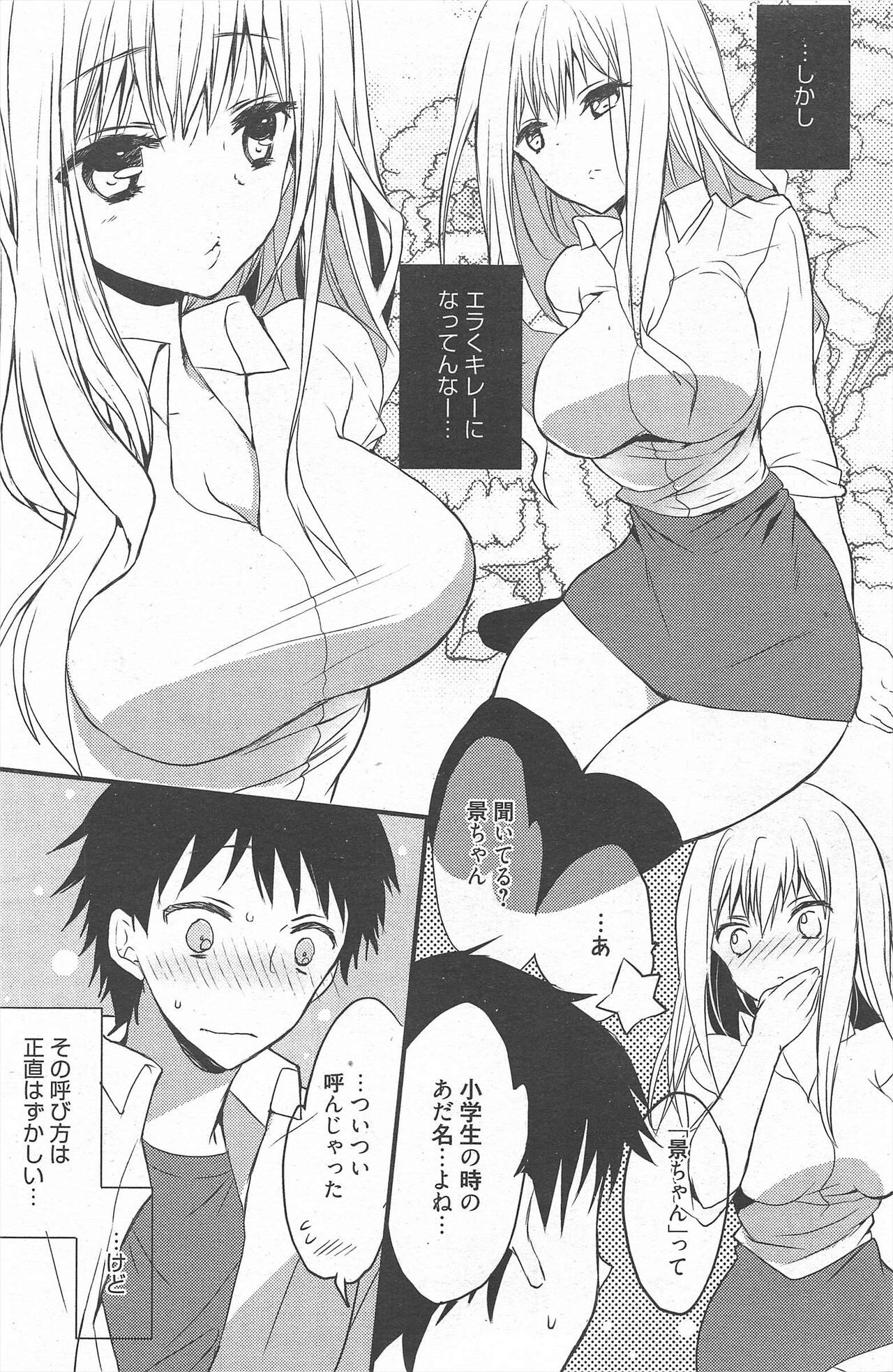 Page 203