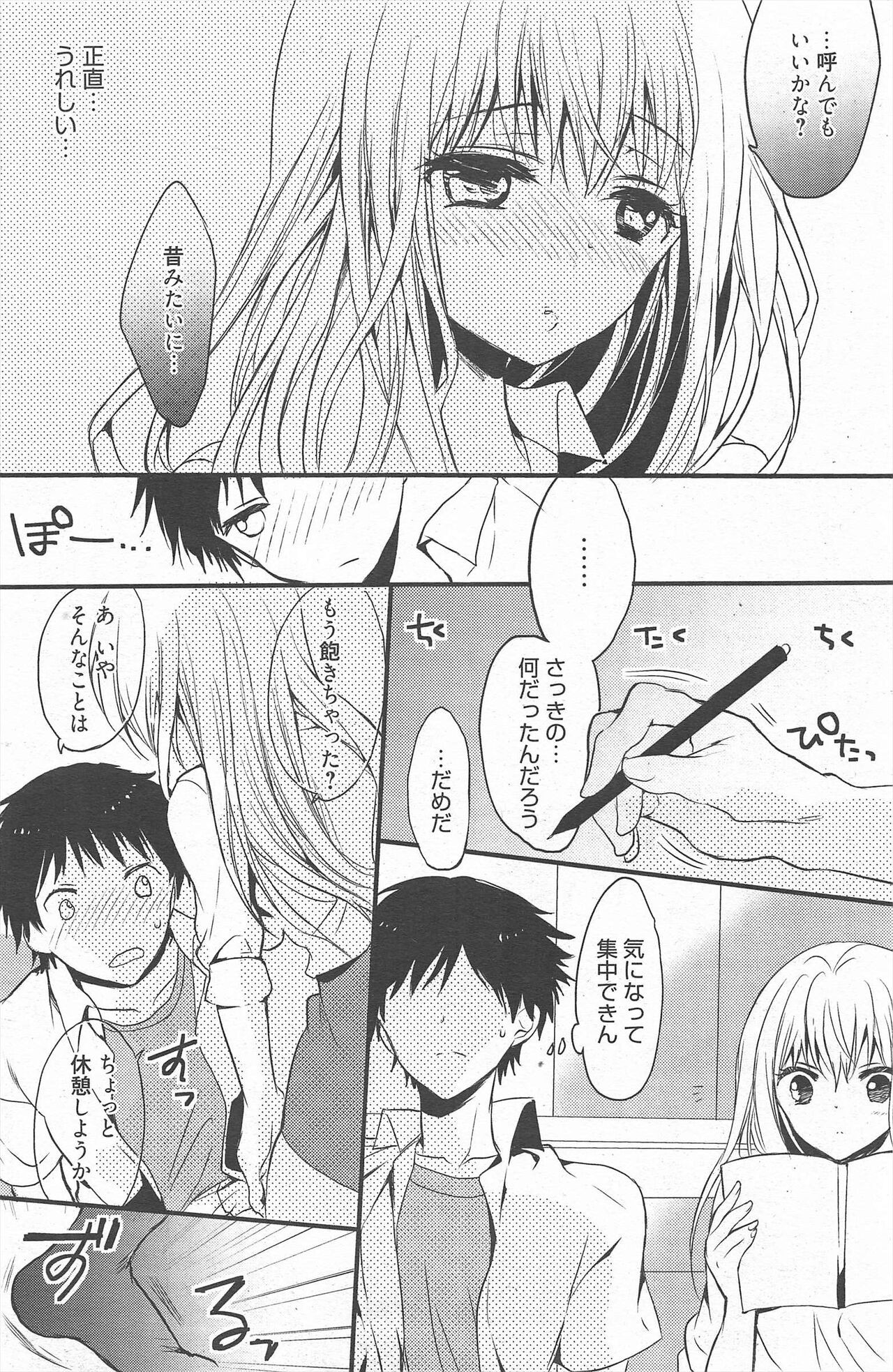 Page 204