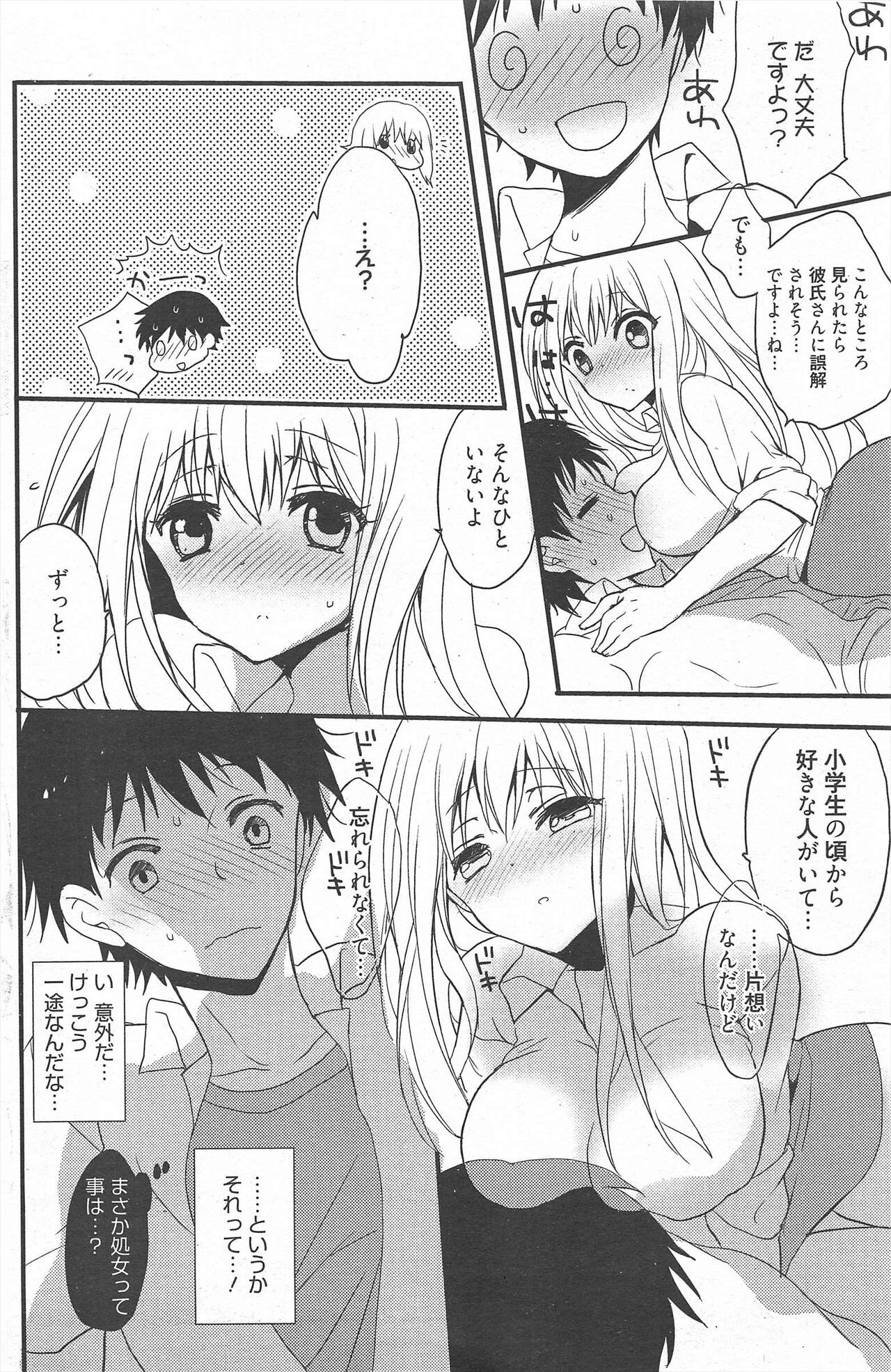 Page 206