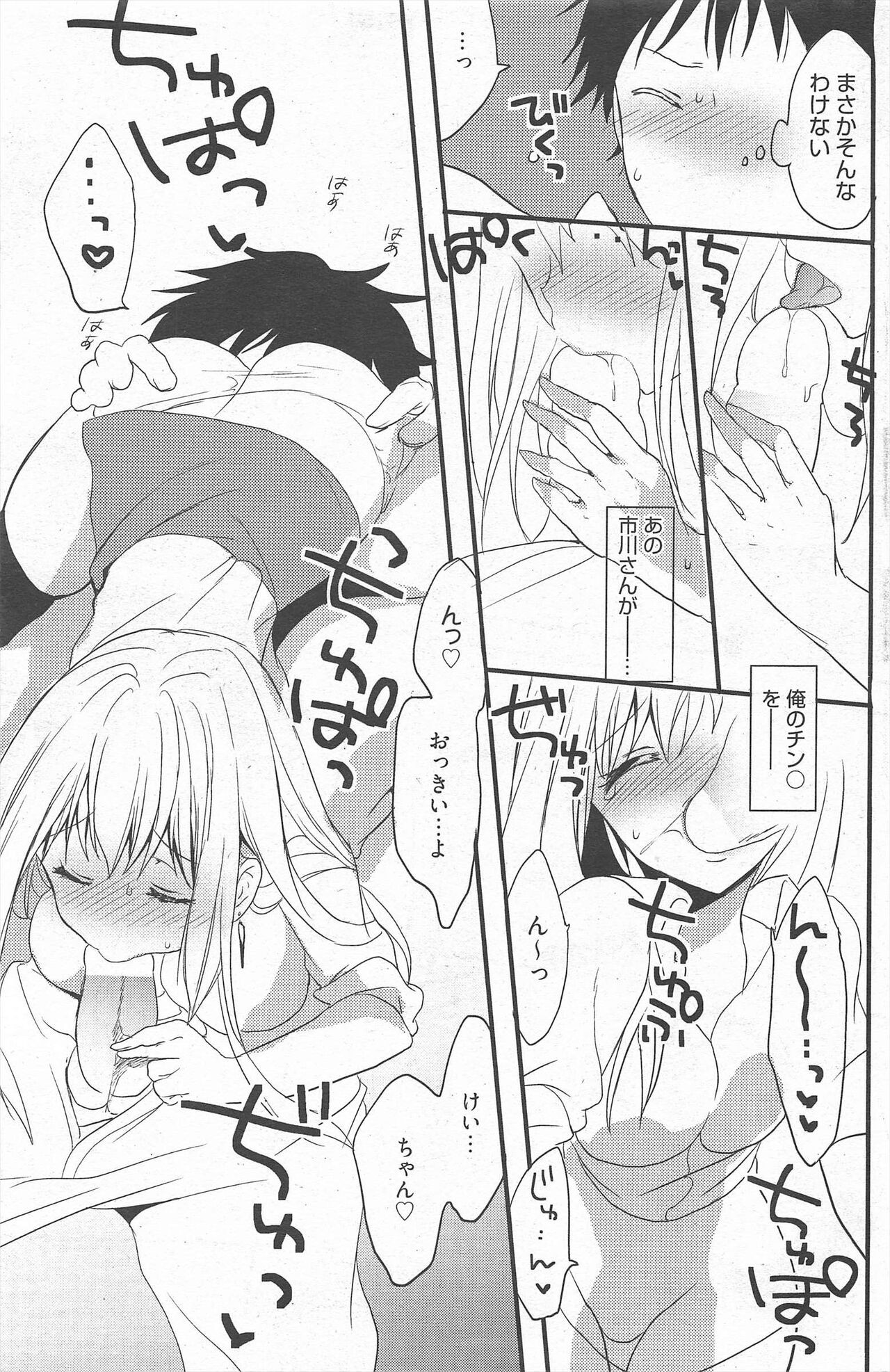 Page 209