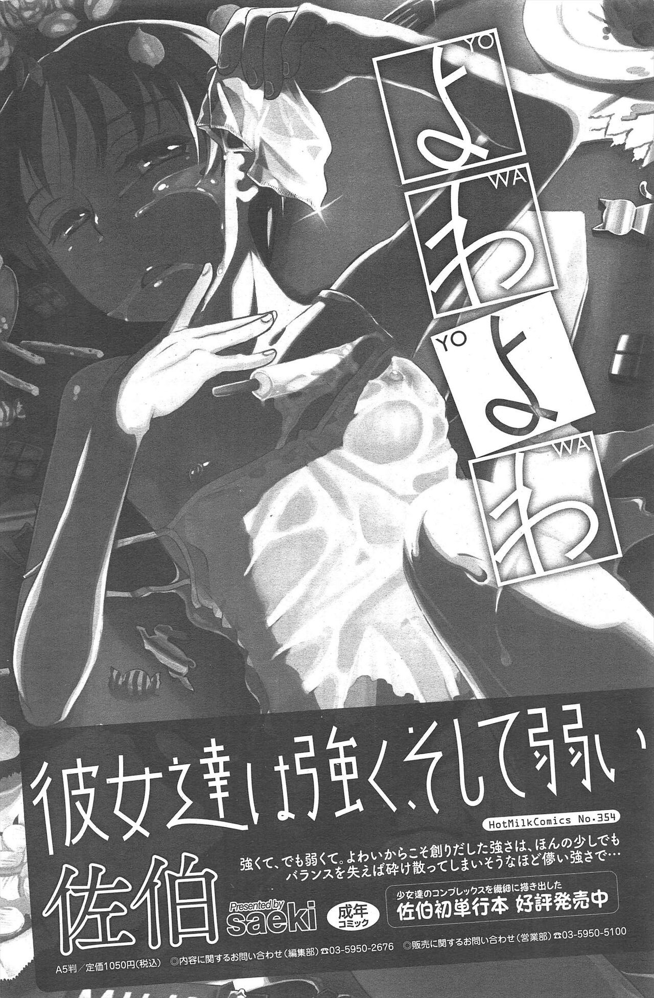 Page 220