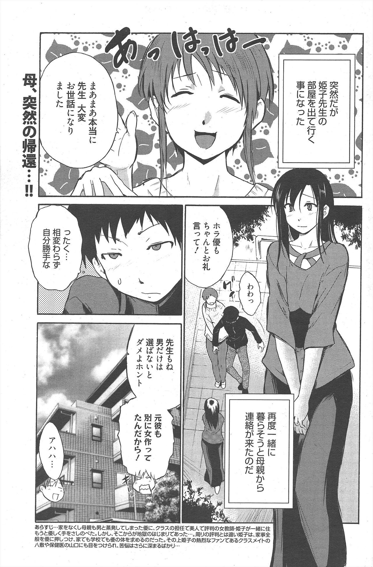 Page 221