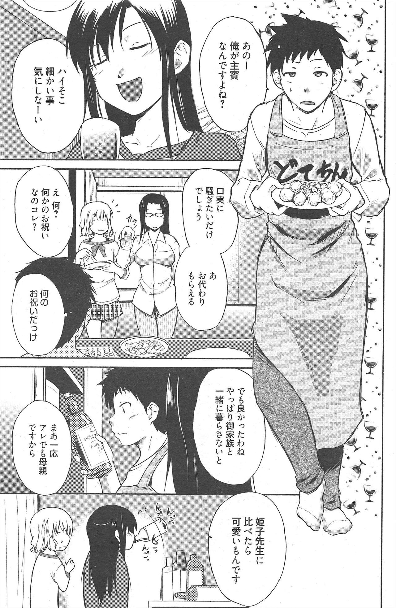 Page 223