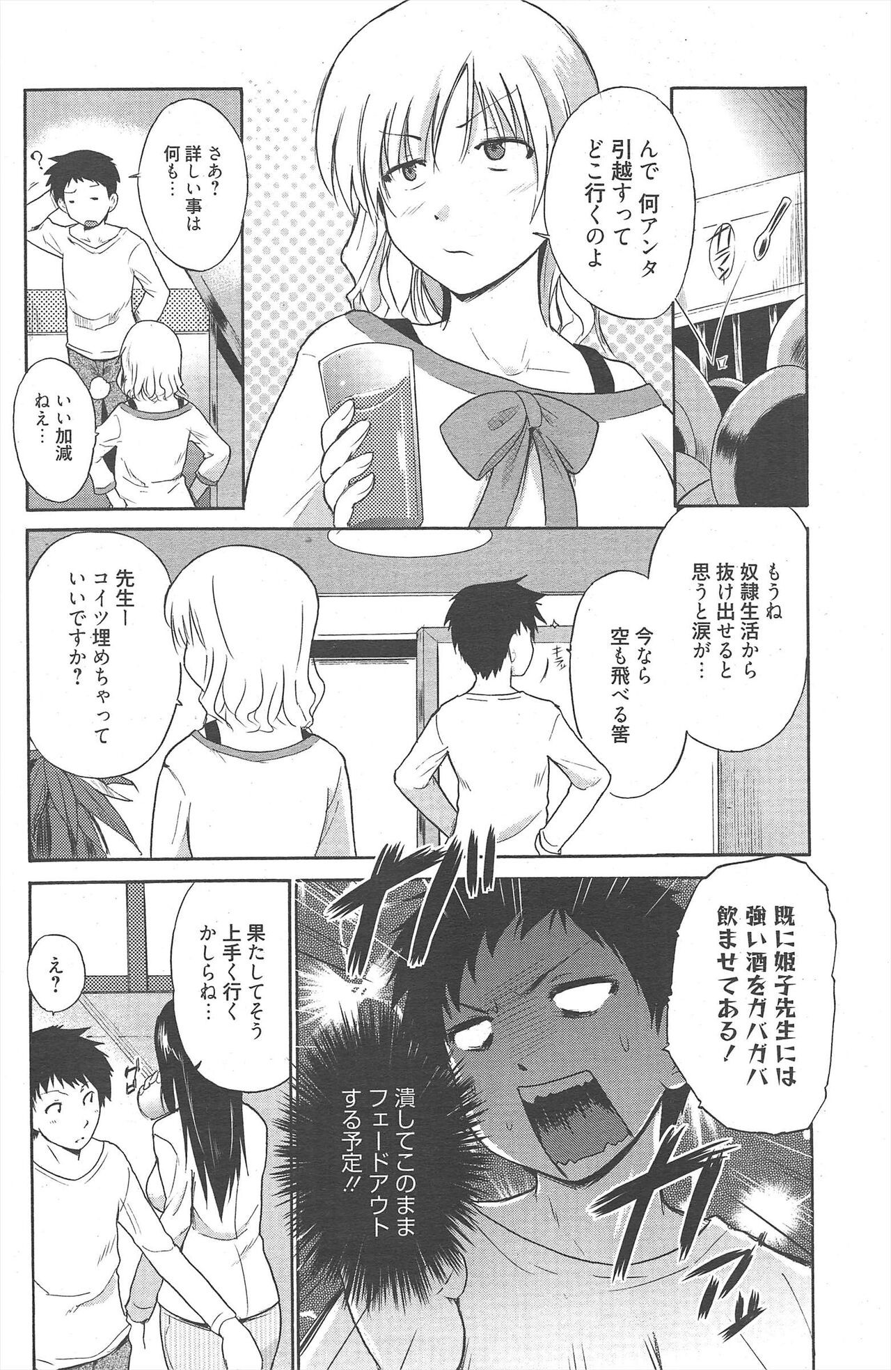 Page 224