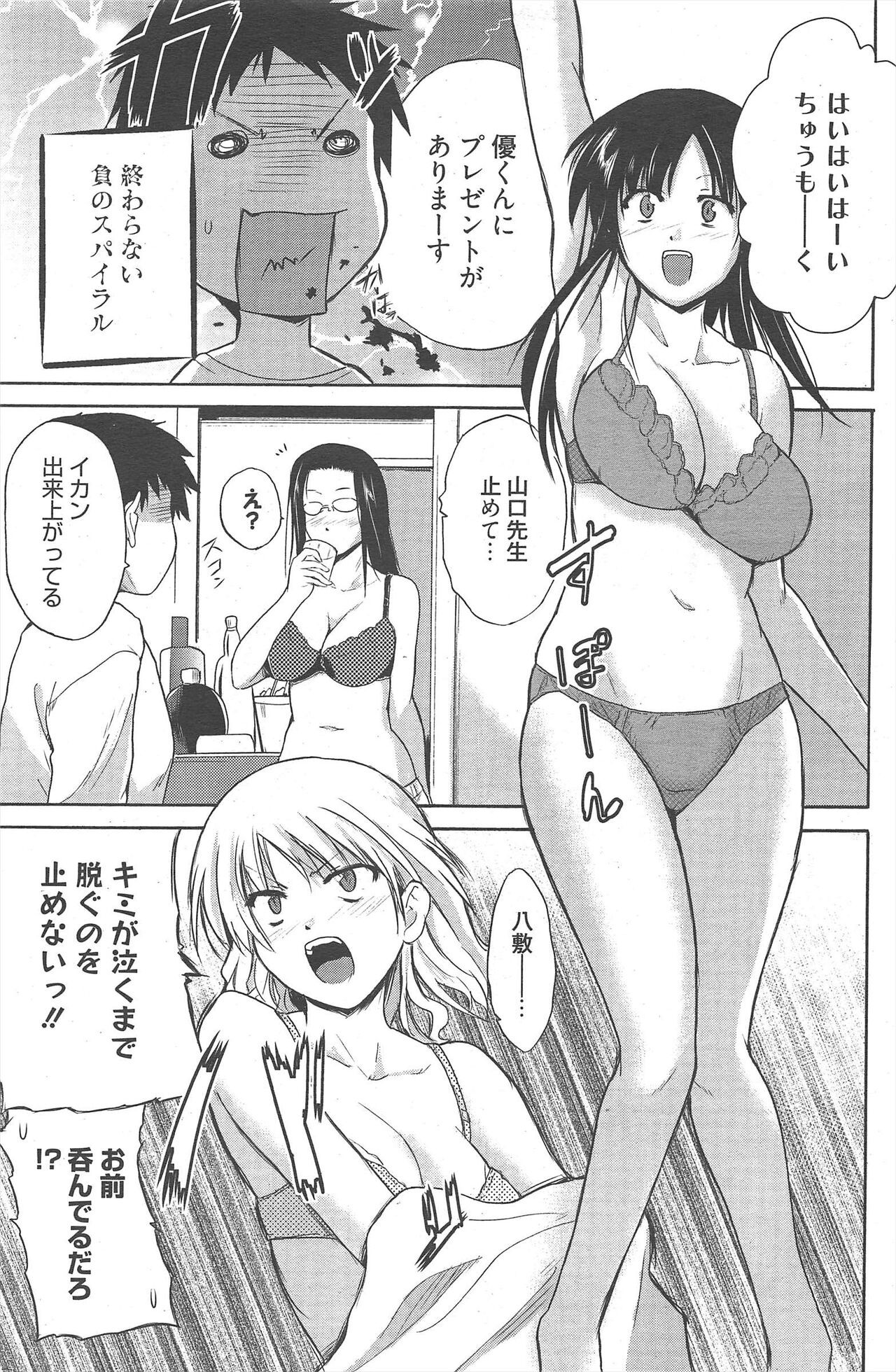Page 225