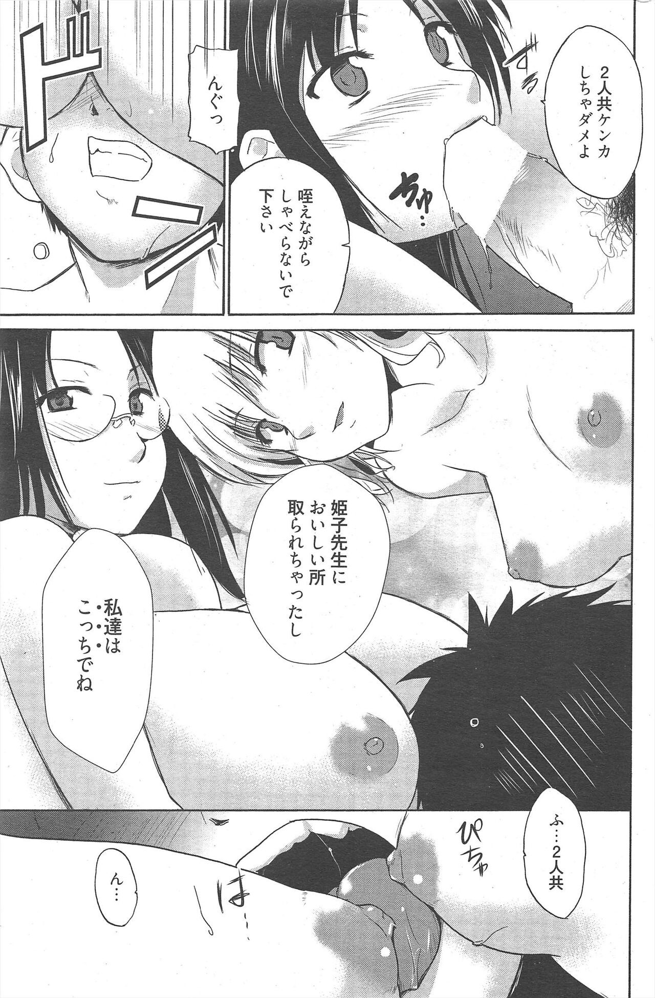 Page 227