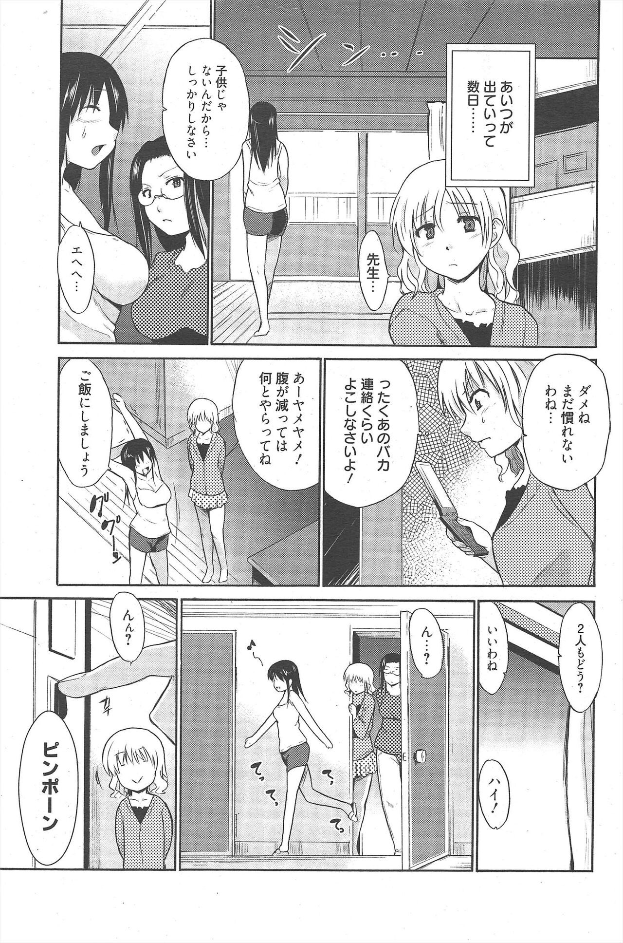 Page 241