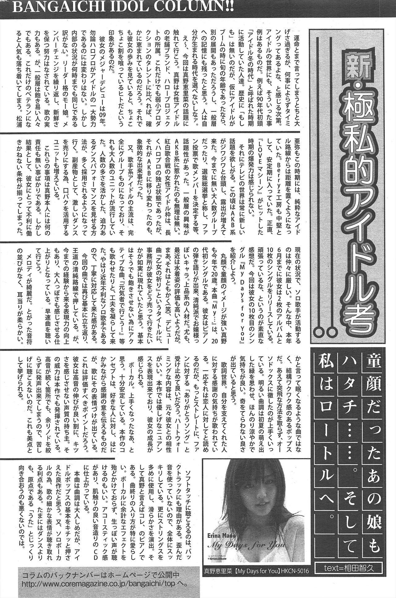Page 244