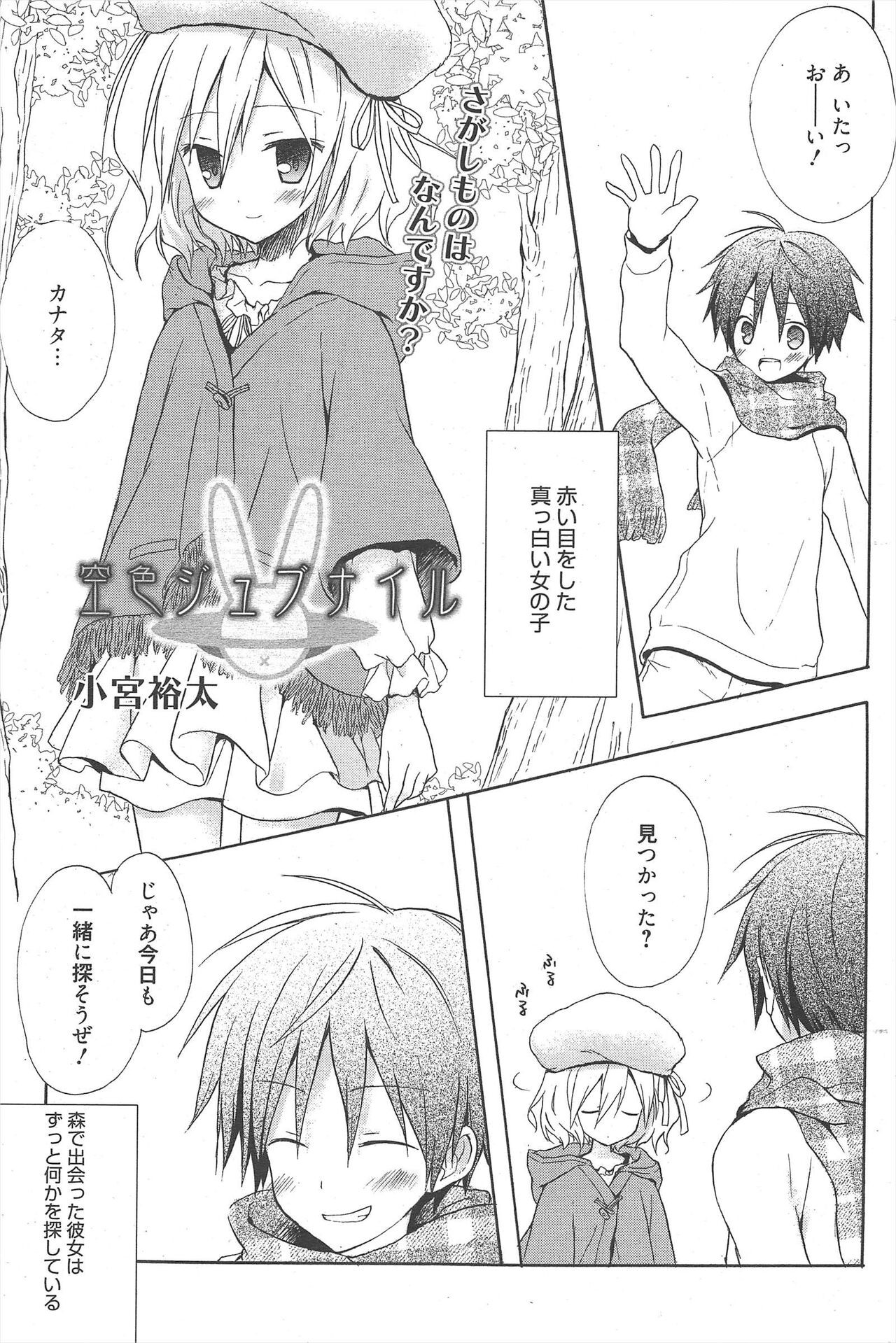 Page 245