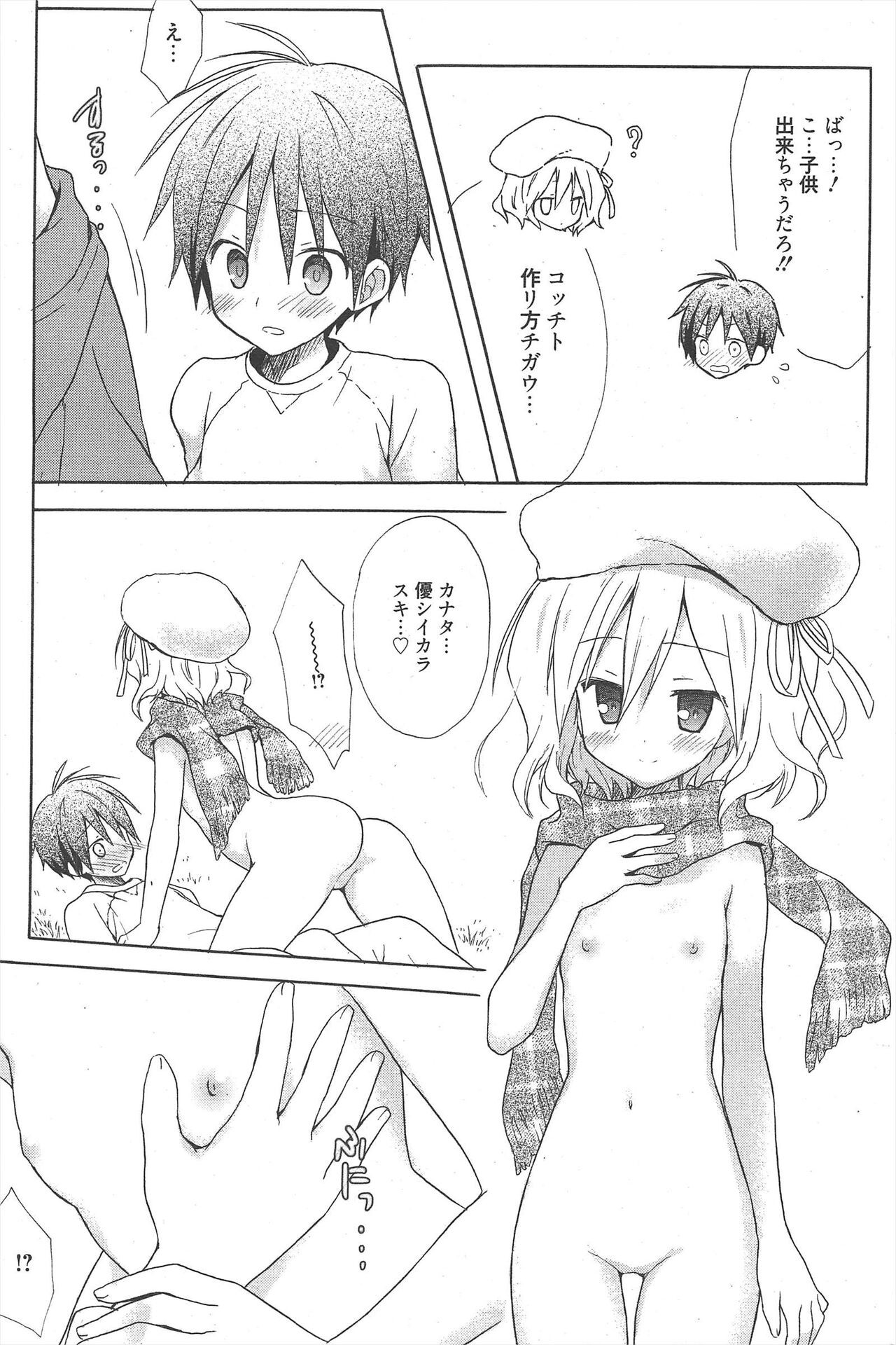 Page 247