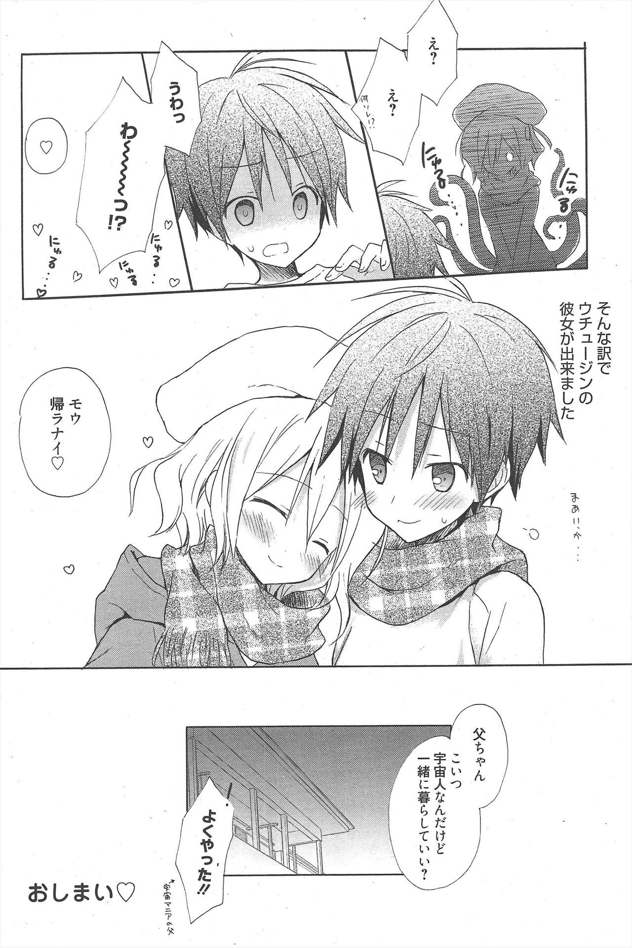 Page 250