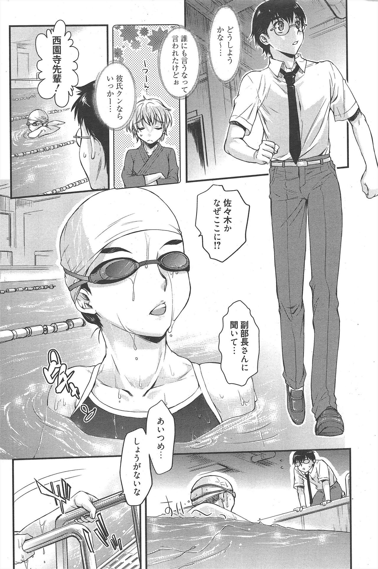 Page 256