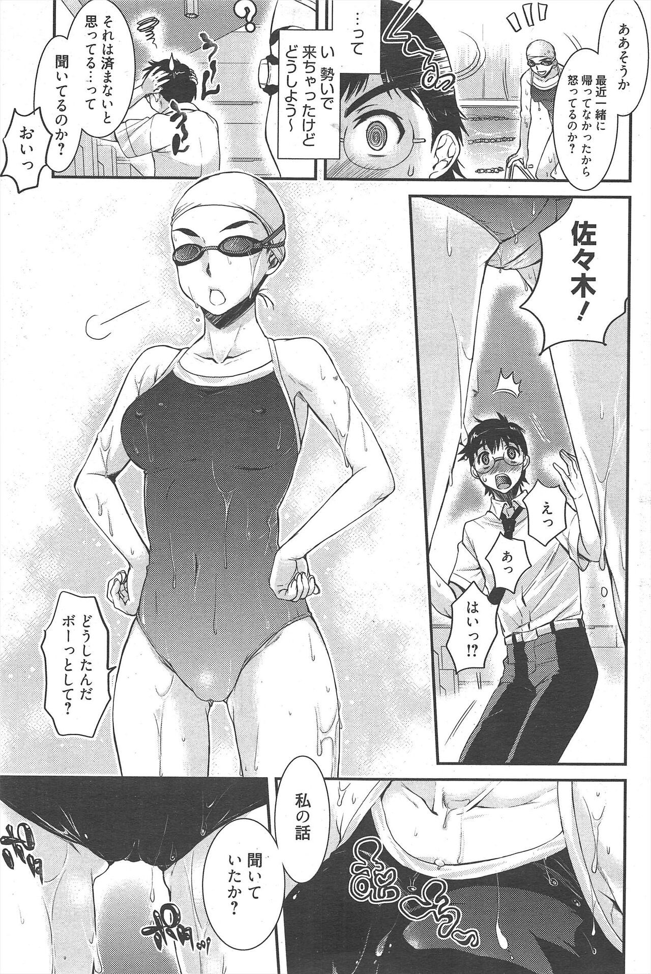 Page 257
