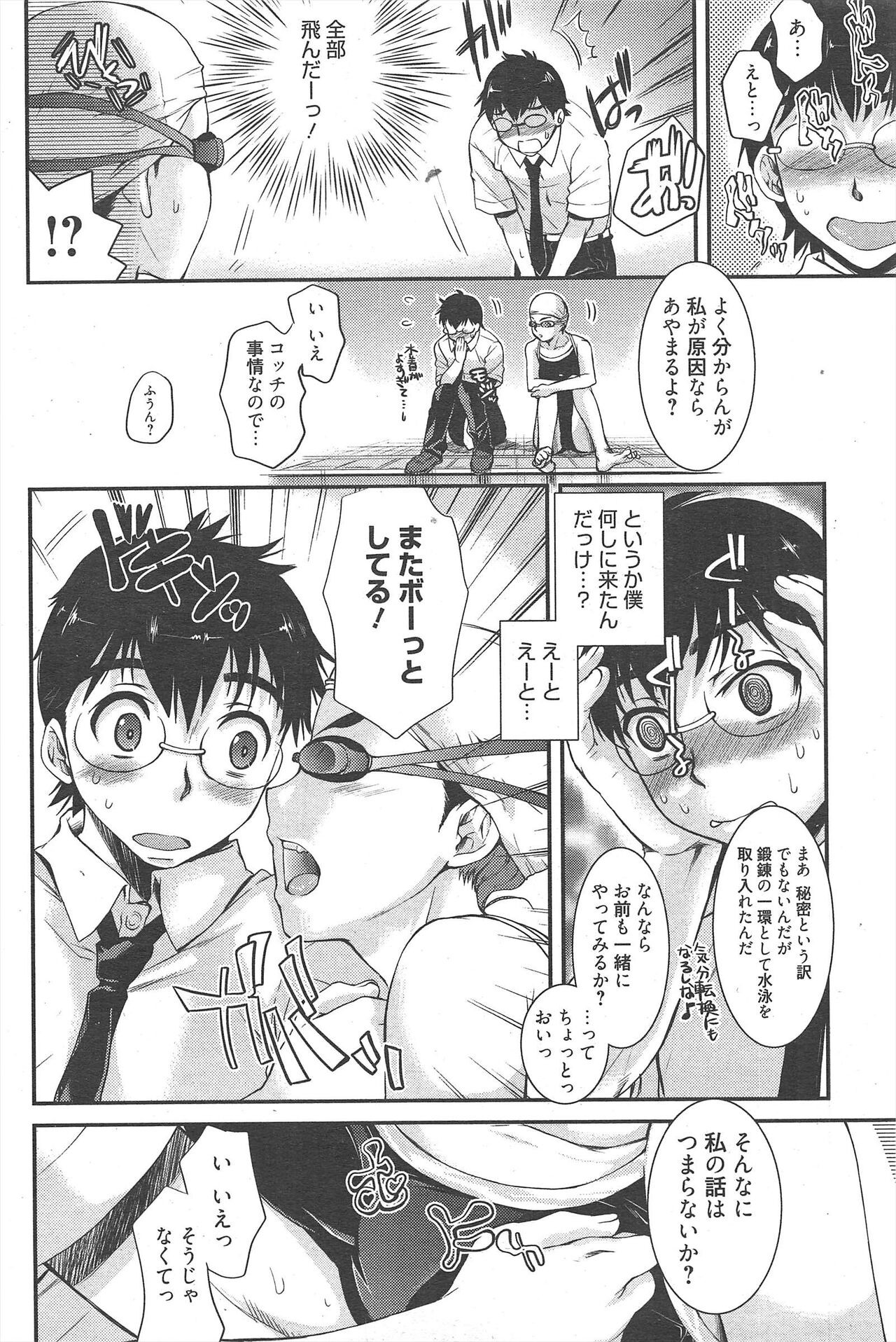 Page 258