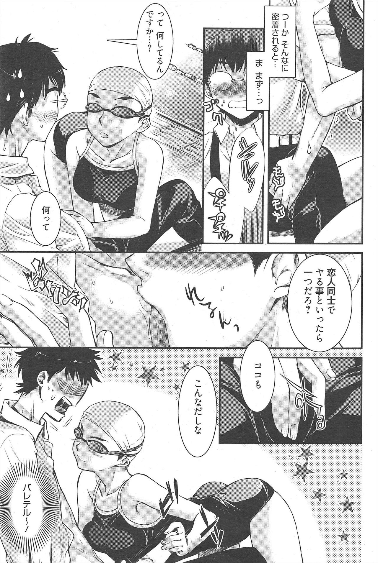 Page 259