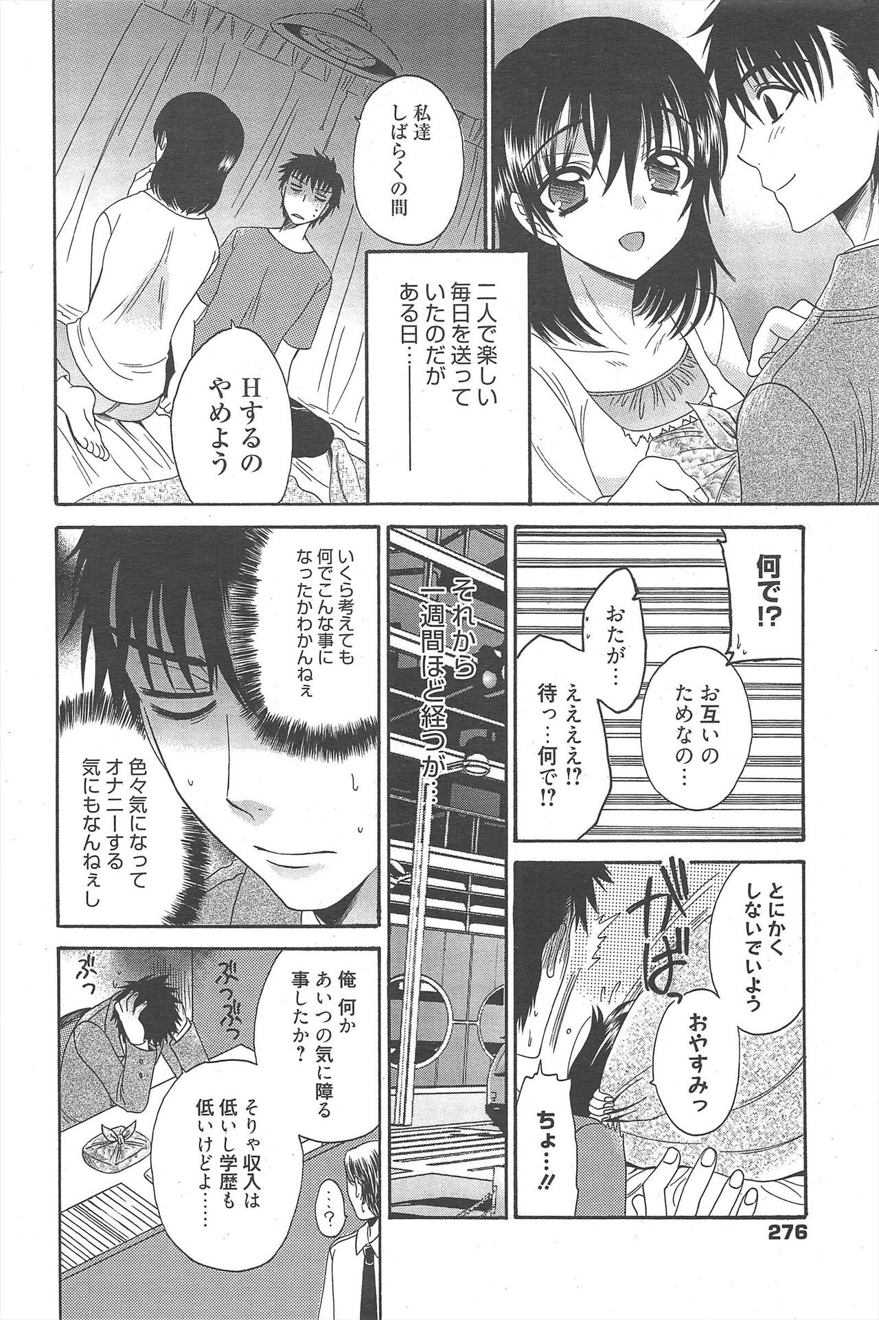 Page 276