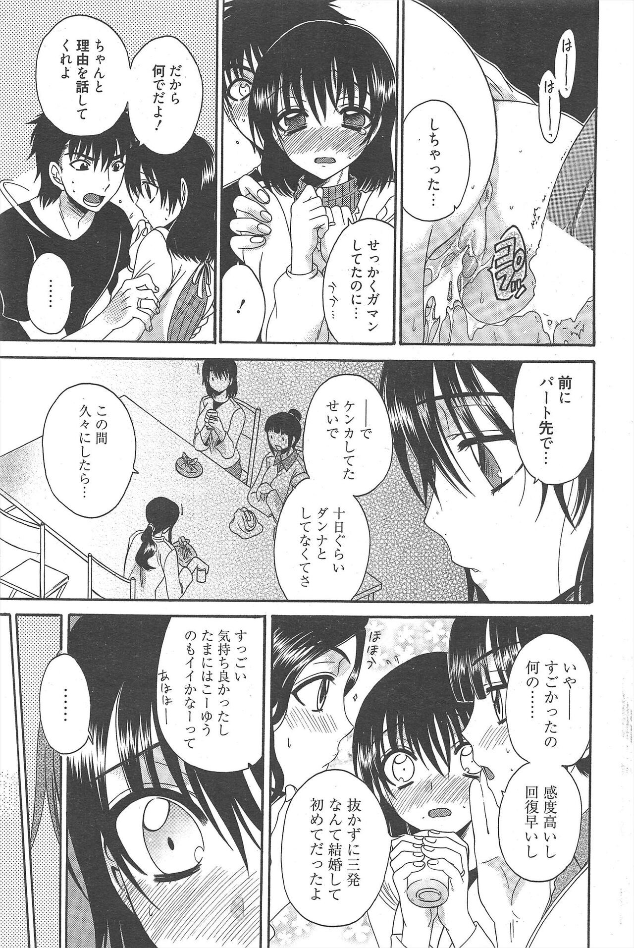 Page 279