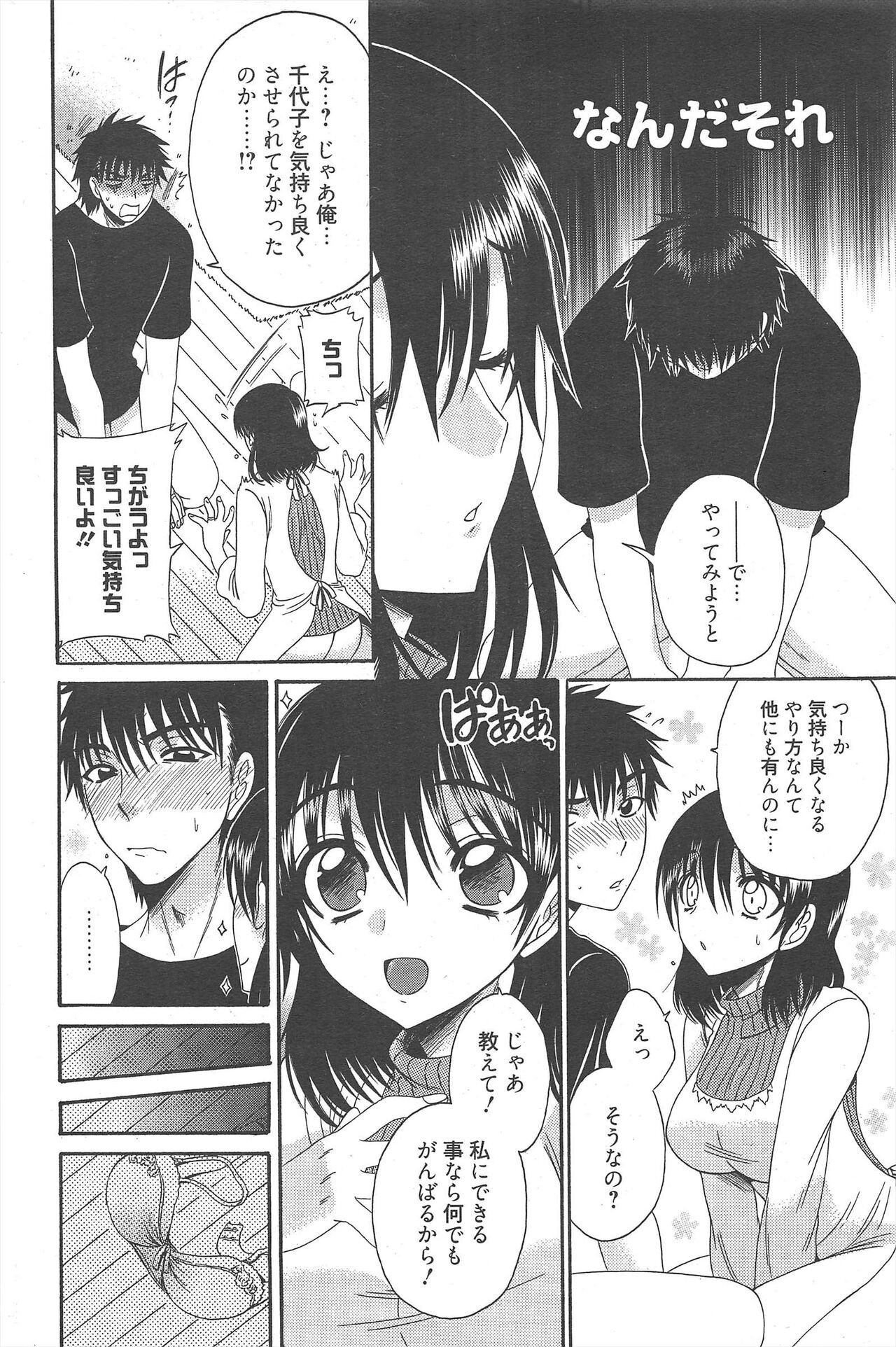 Page 280