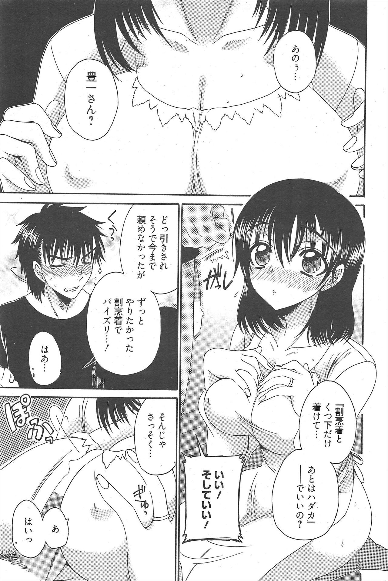 Page 281