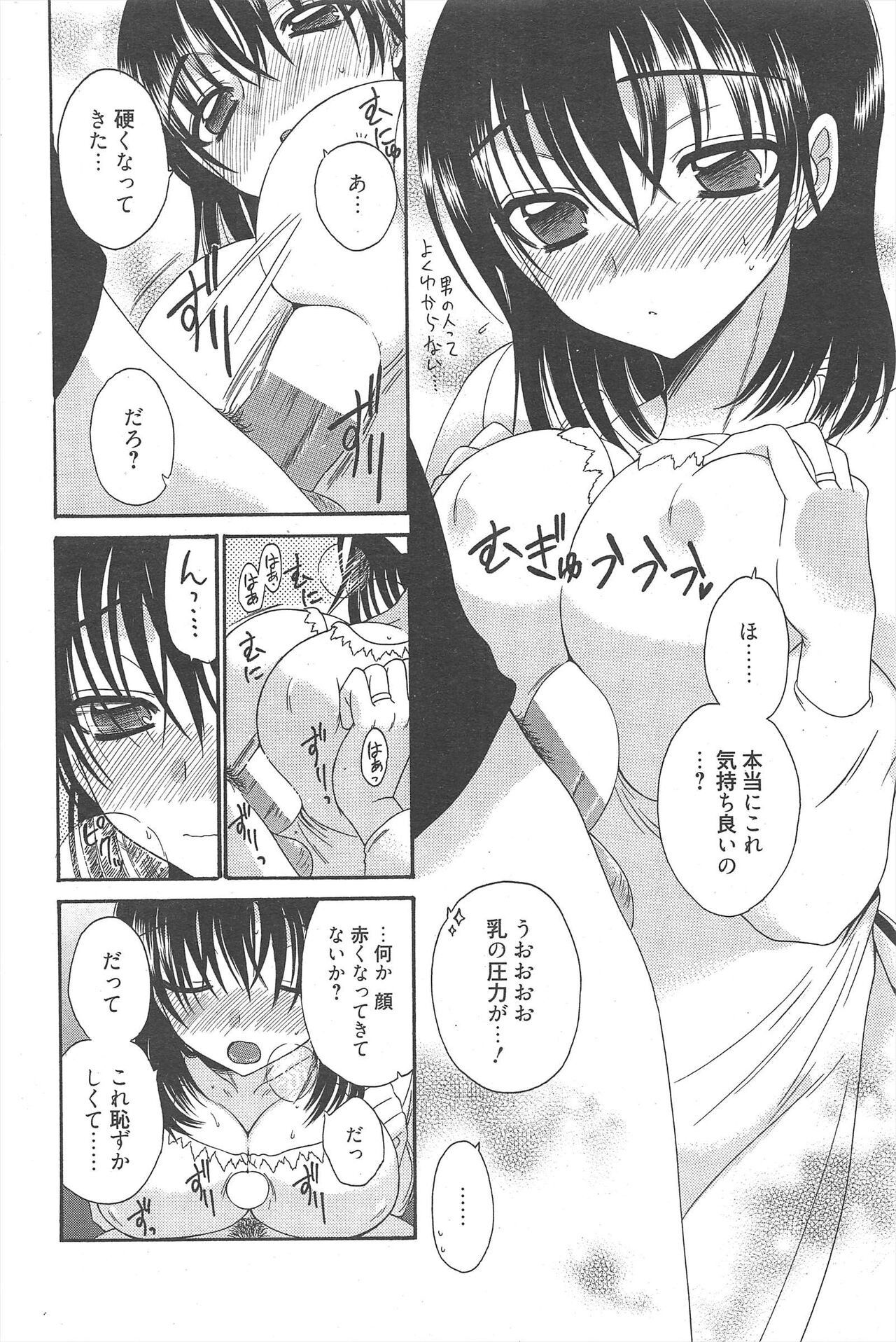 Page 282