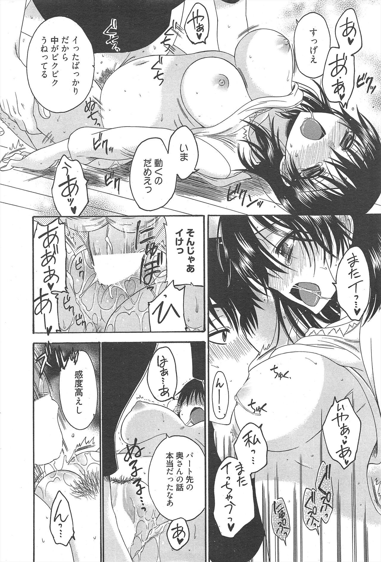 Page 288