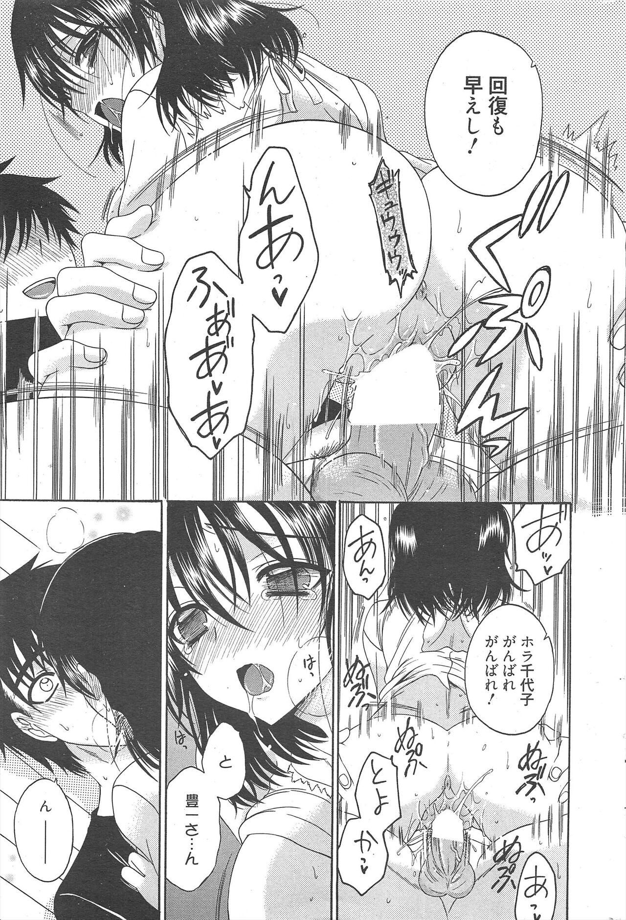 Page 289