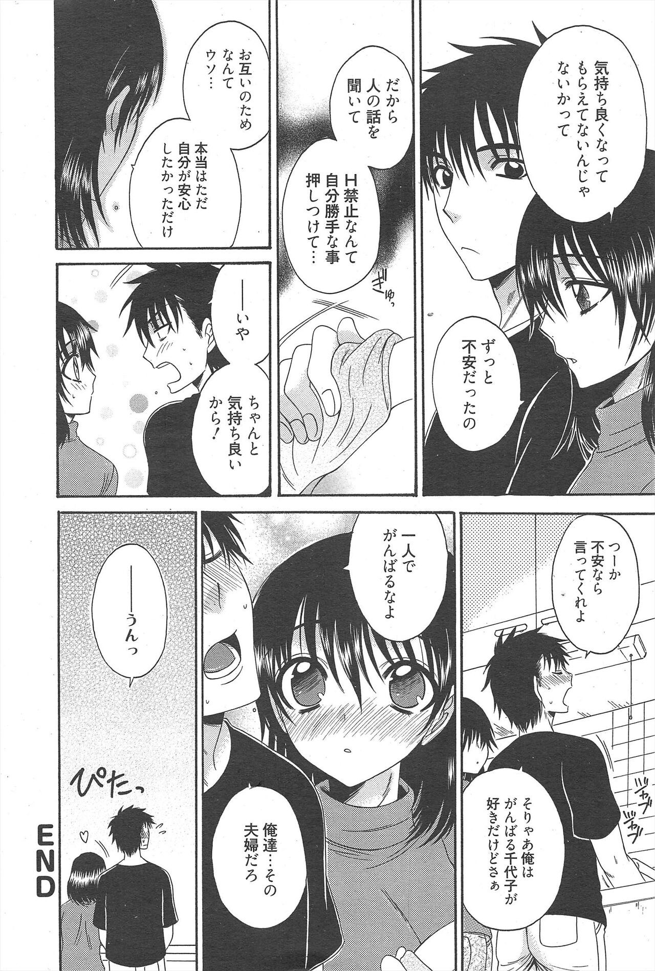 Page 292