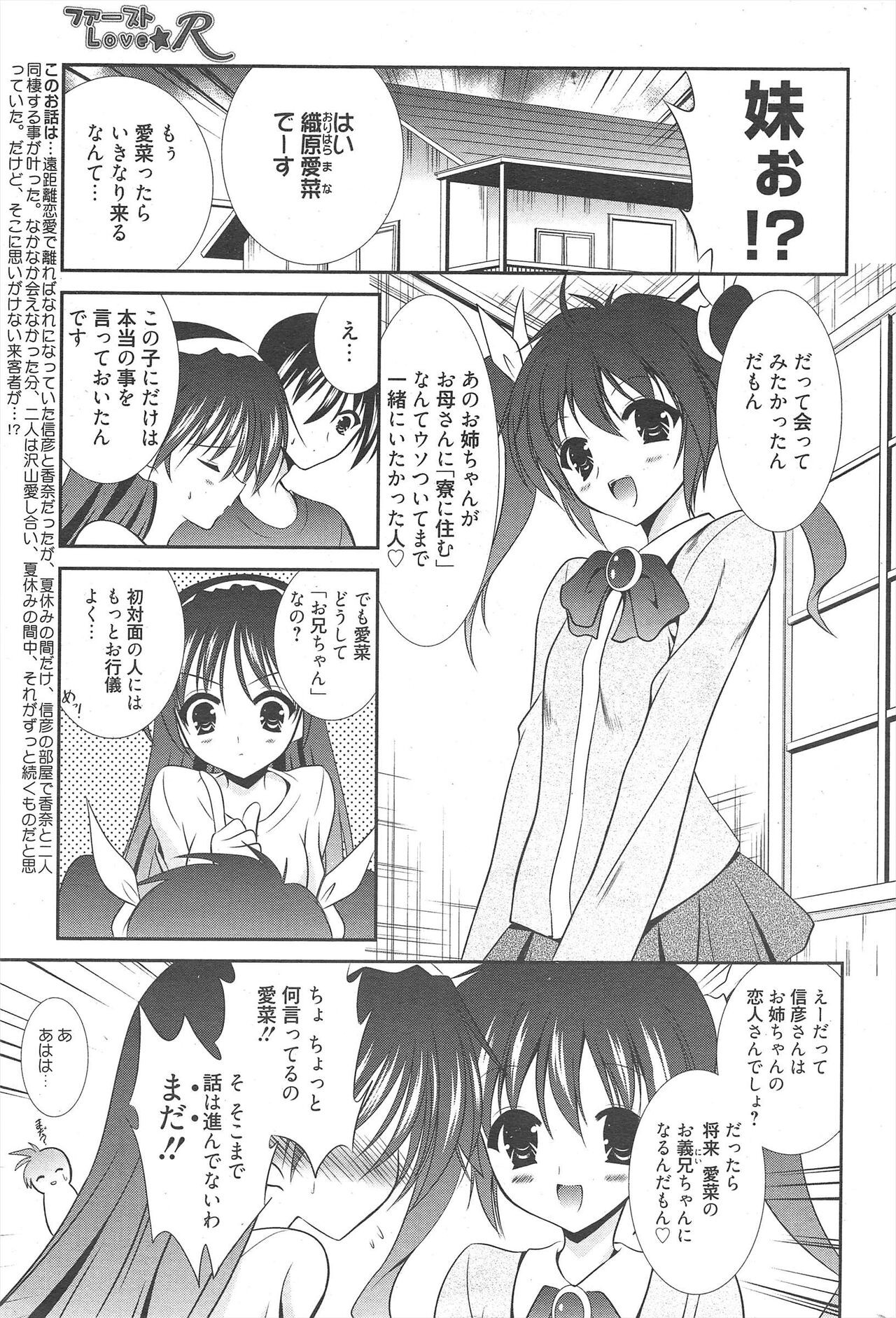 Page 297
