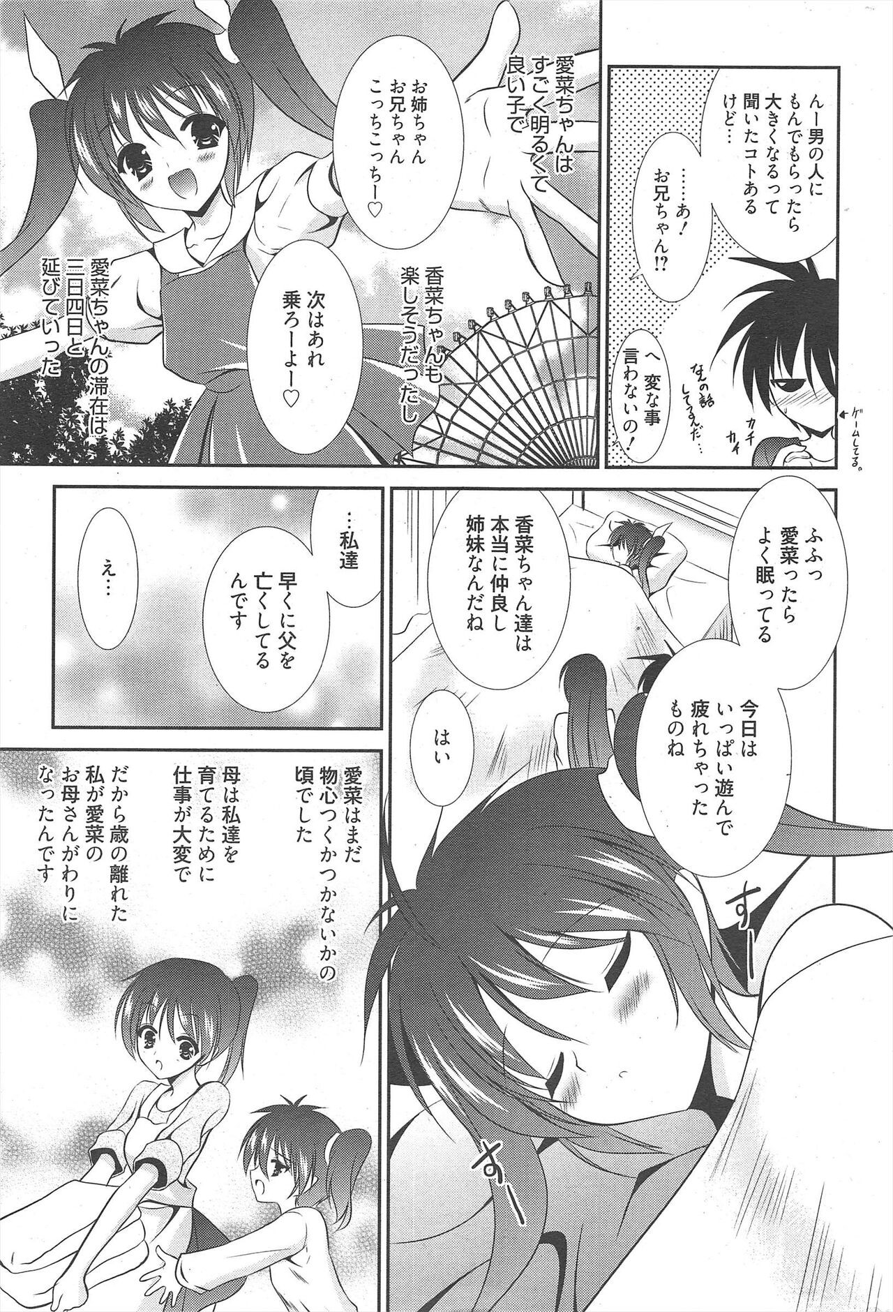 Page 299