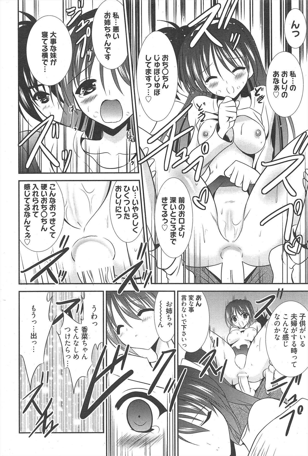 Page 302