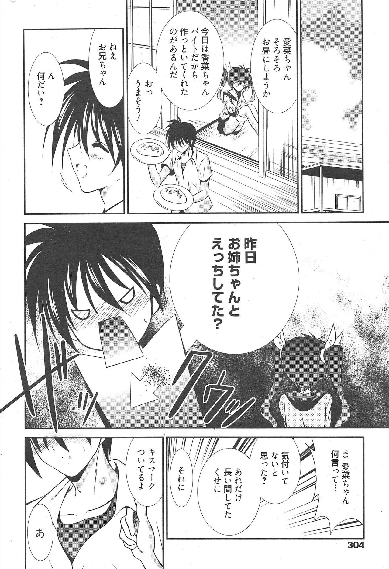 Page 304