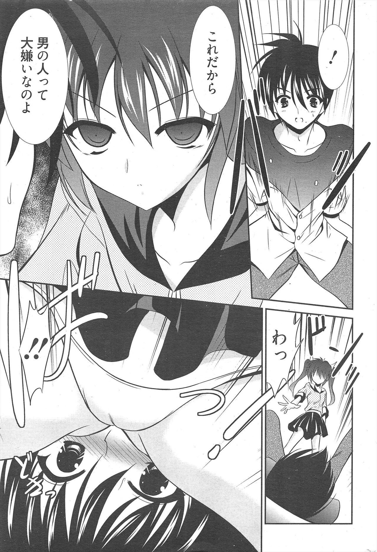 Page 305