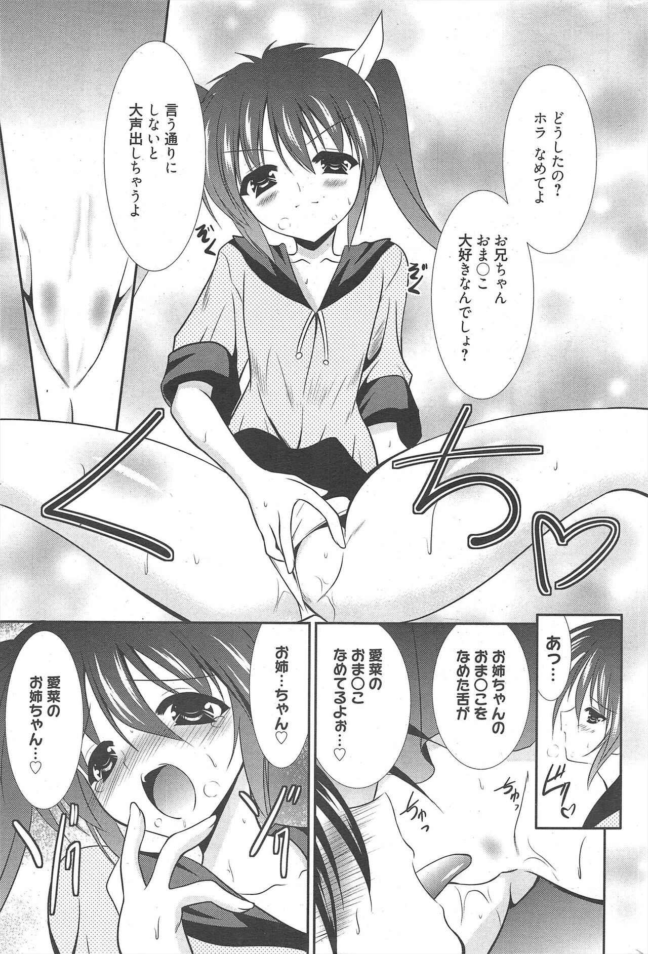 Page 307