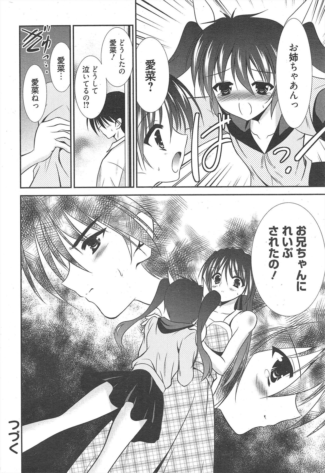 Page 314