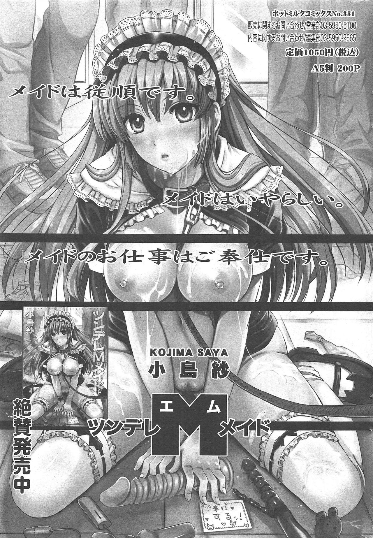Page 317