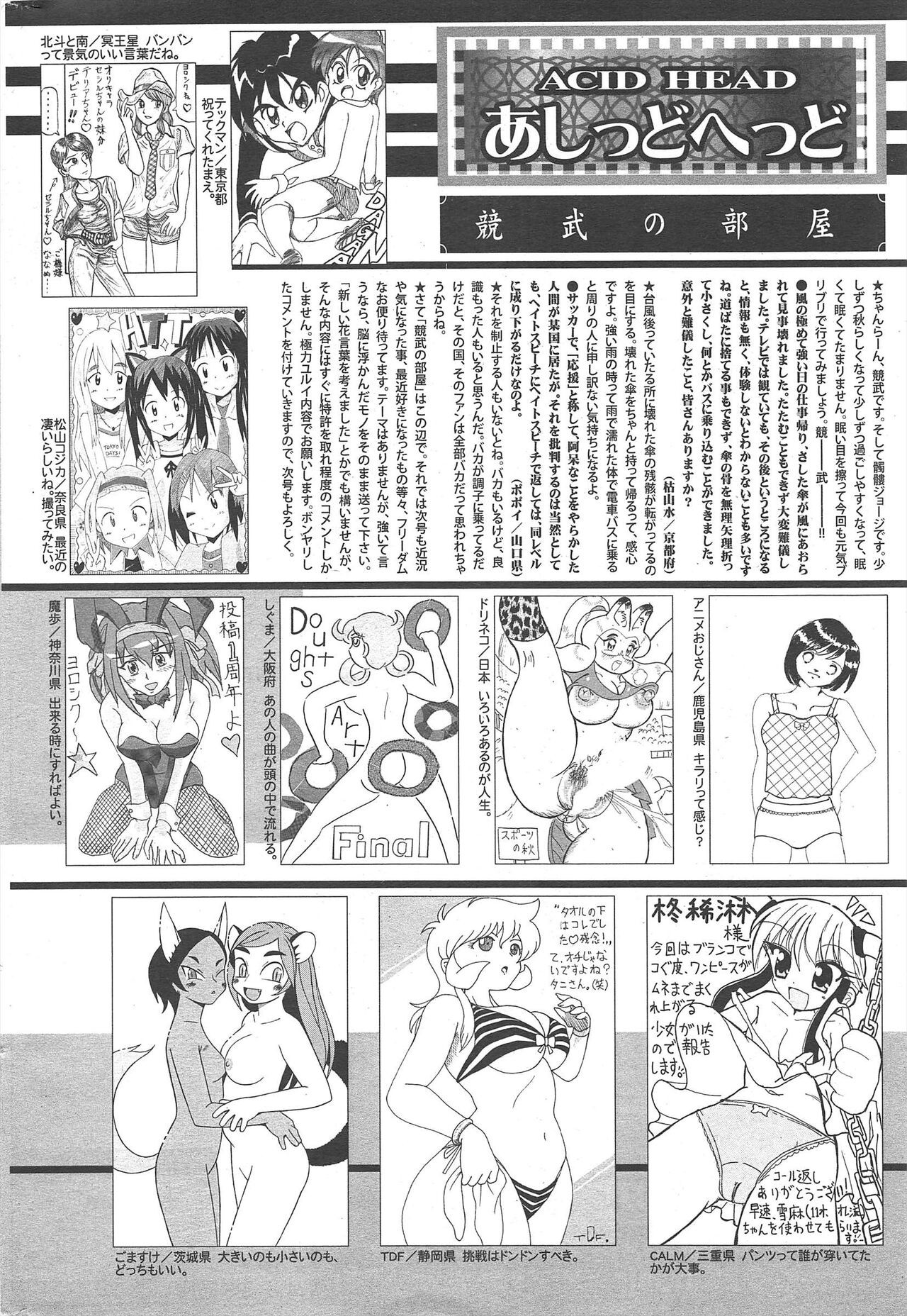 Page 320