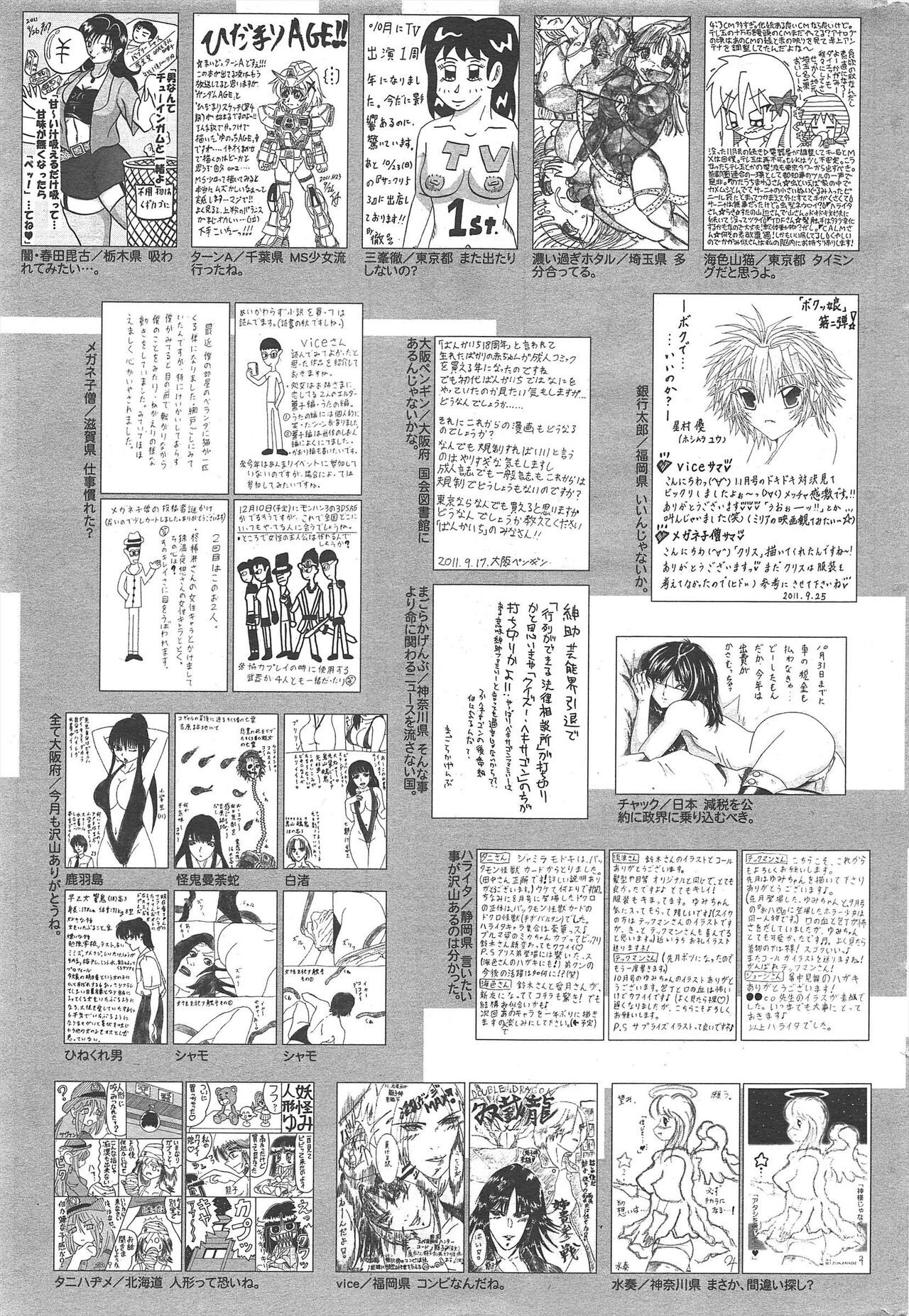 Page 321