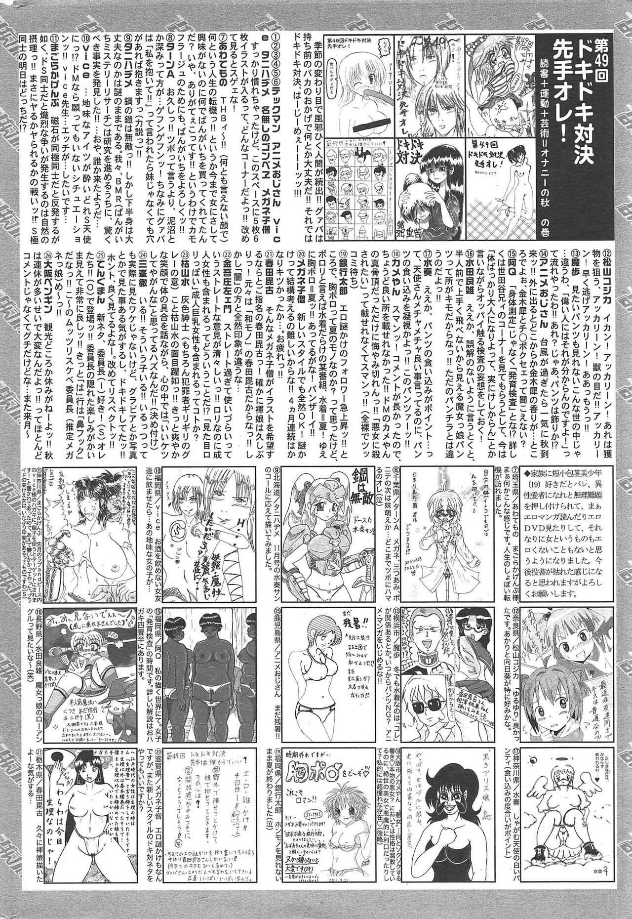 Page 324