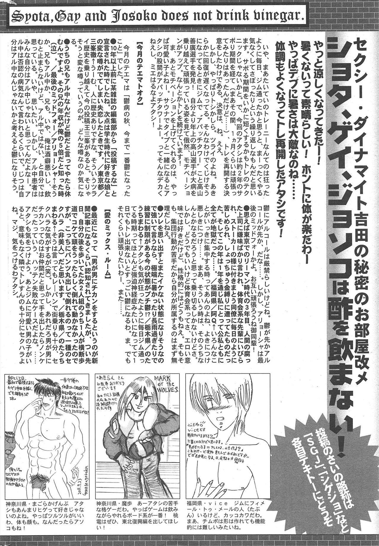 Page 328