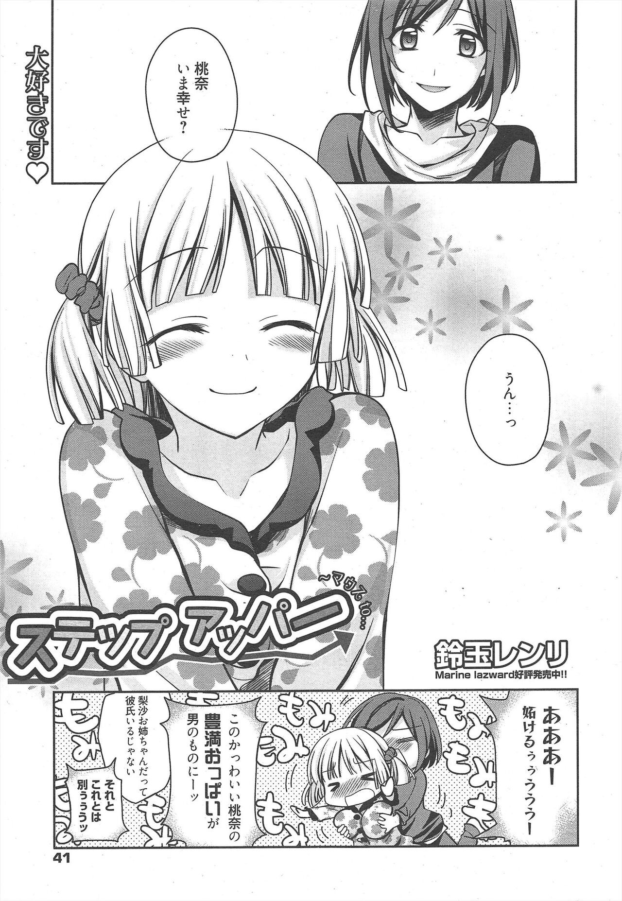 Page 41