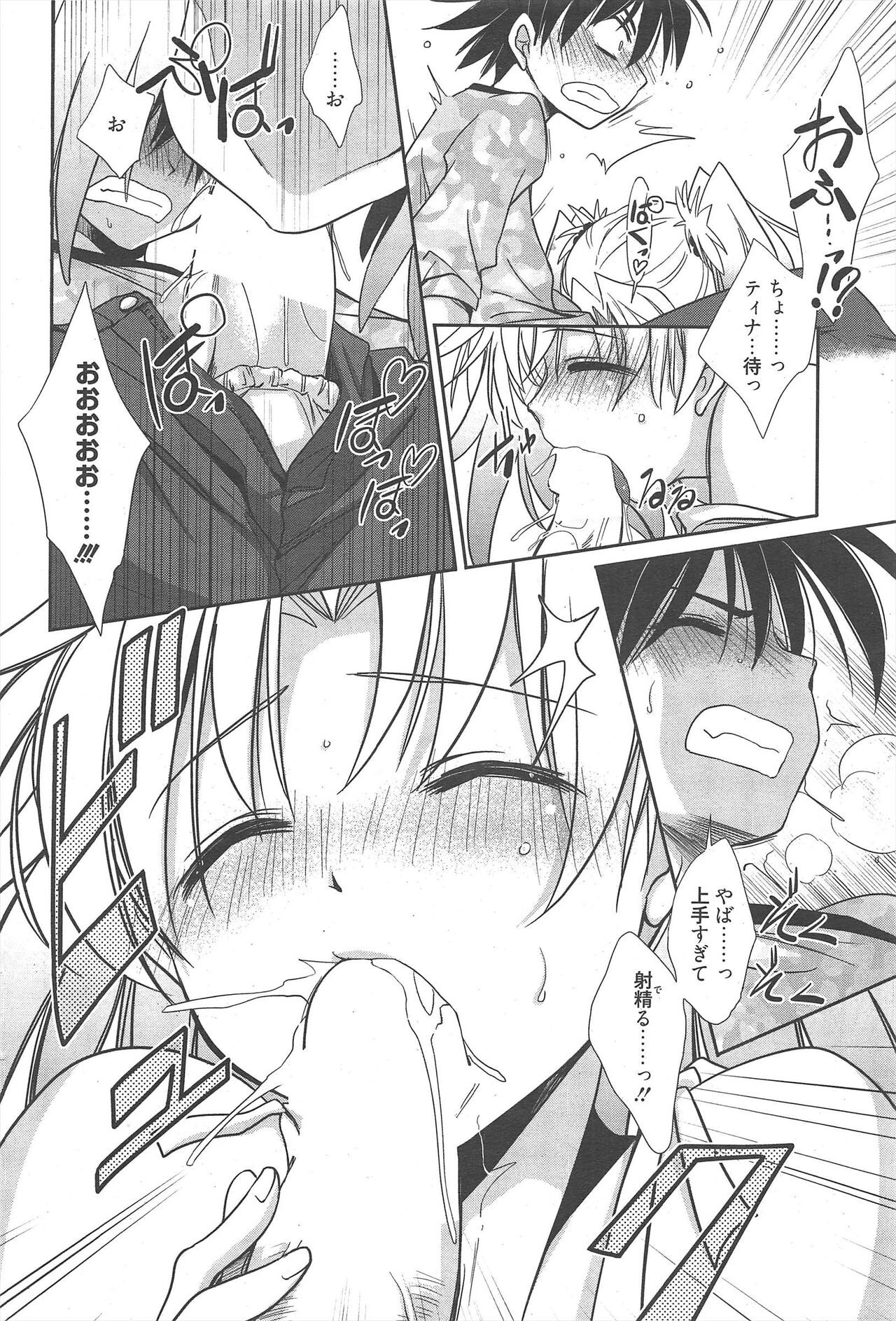 Page 64
