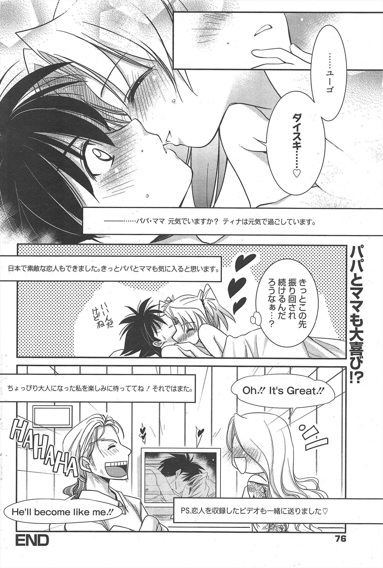Page 76