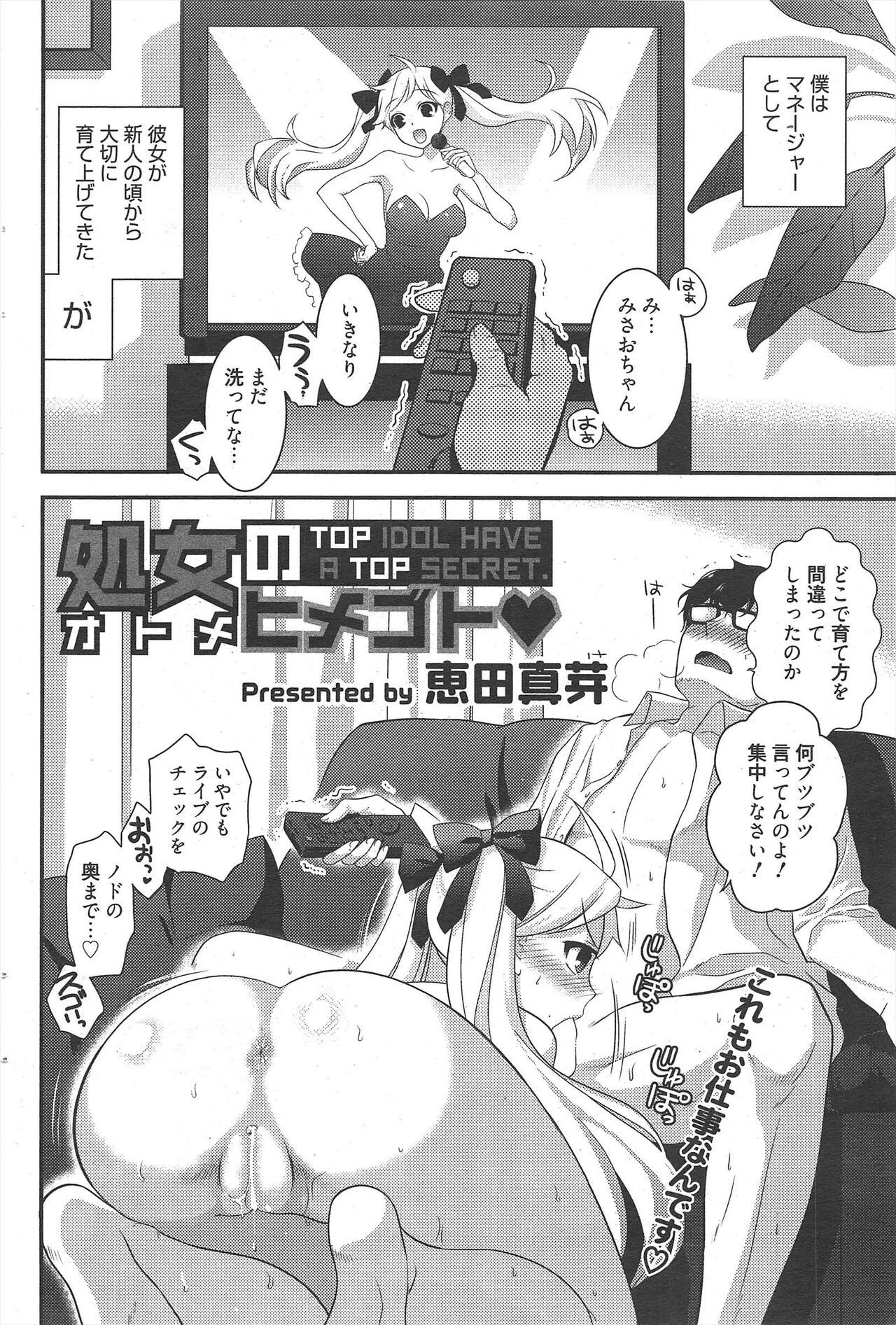 Page 80