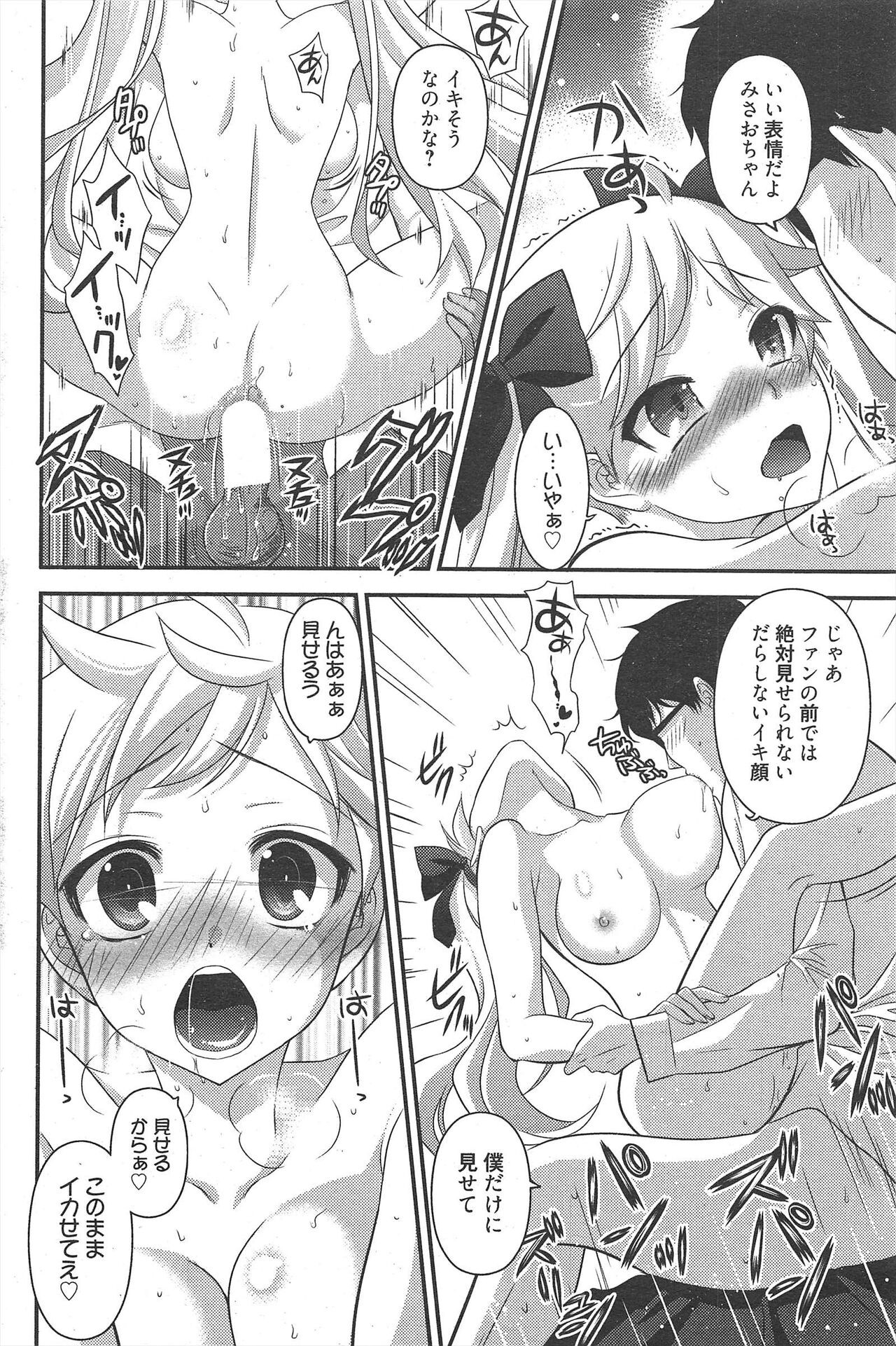 Page 90