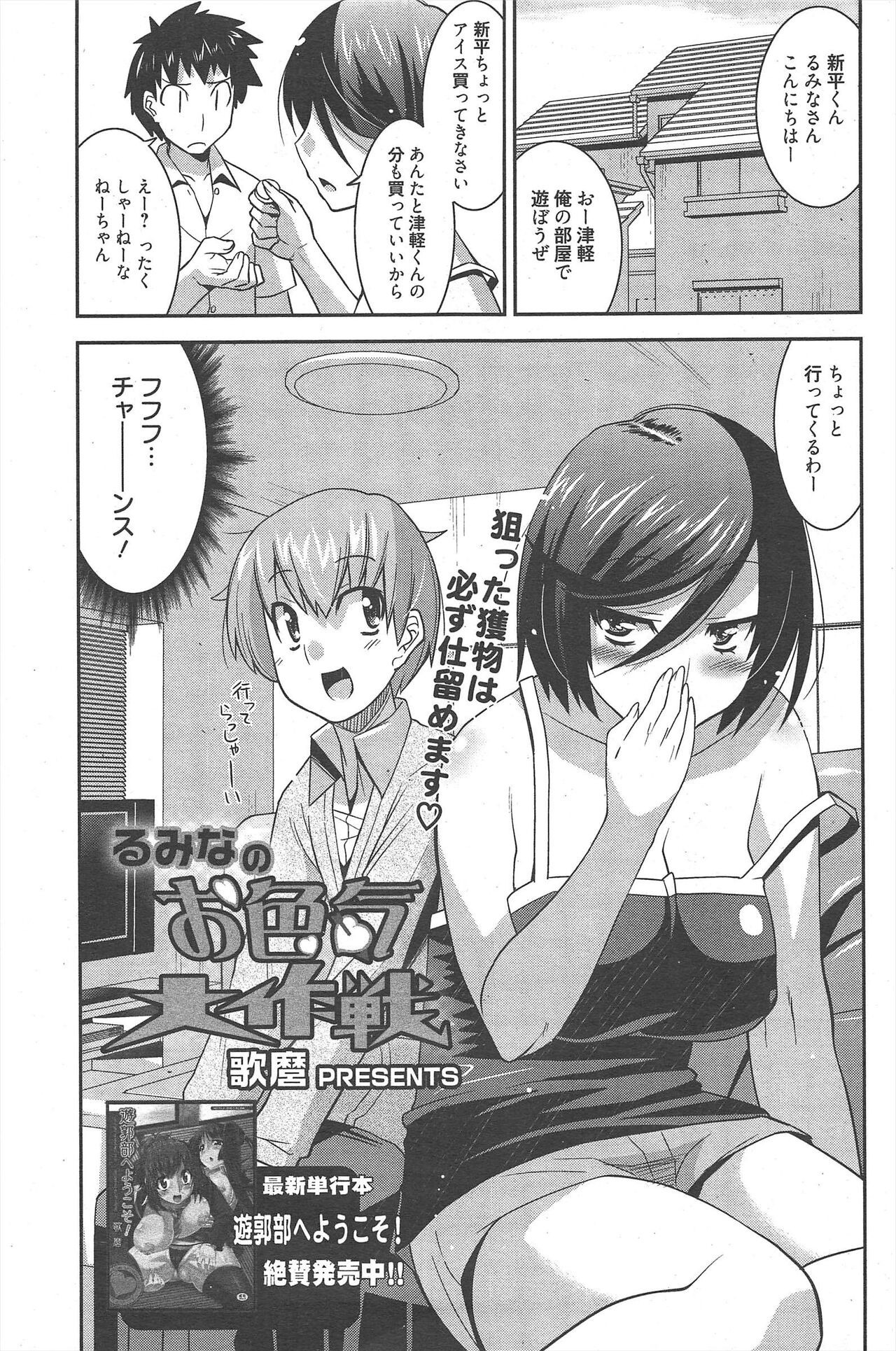 Page 95